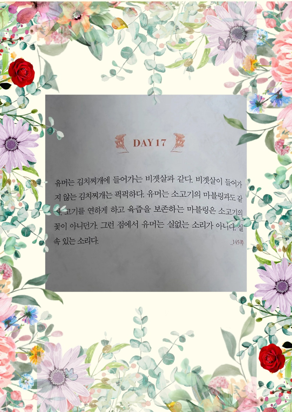 카지노 쿠폰