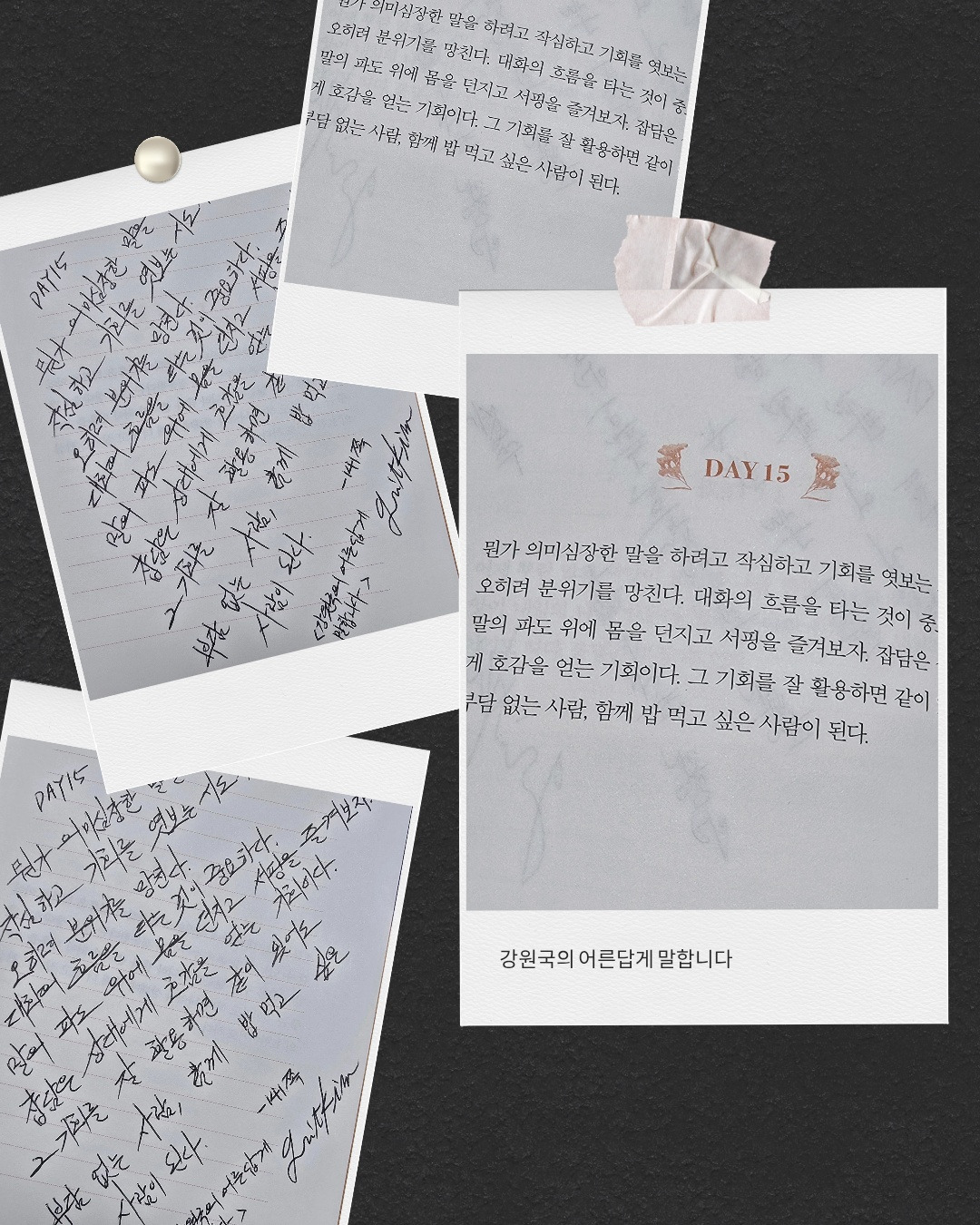 카지노 게임 추천