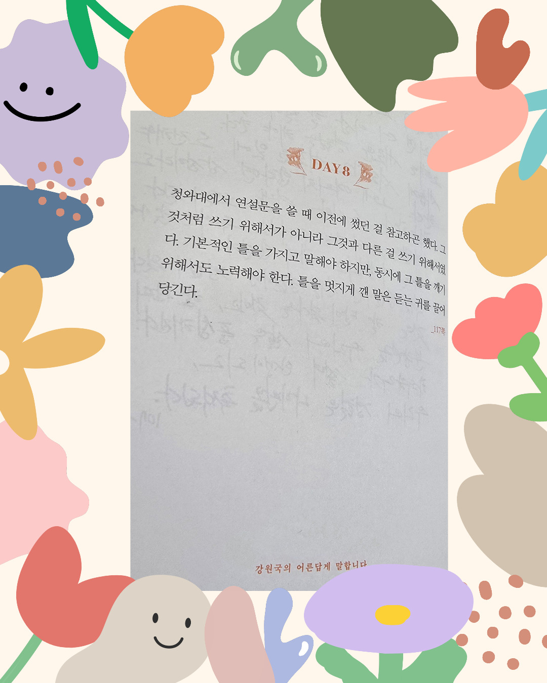카지노 쿠폰