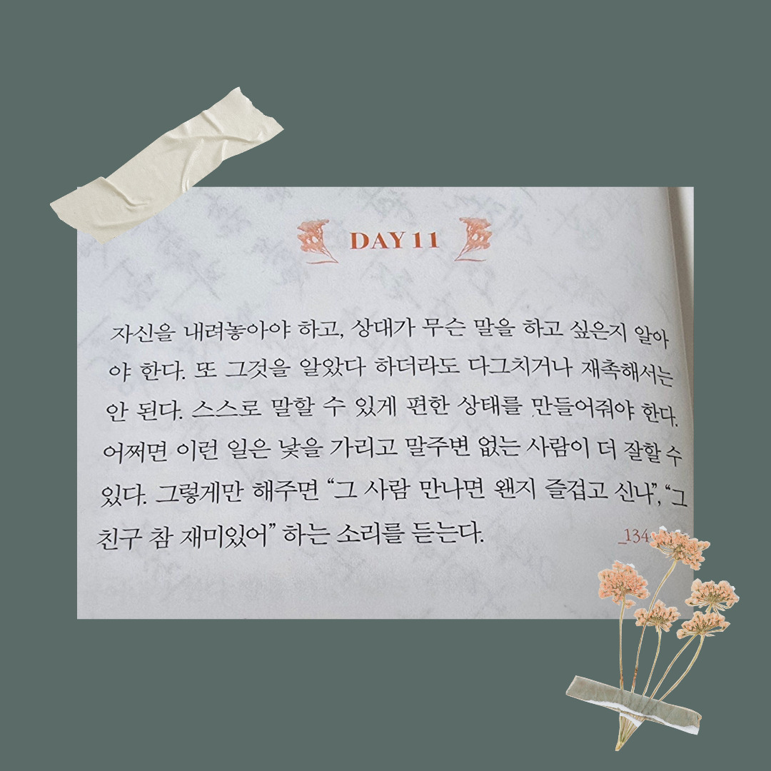 카지노 게임 사이트