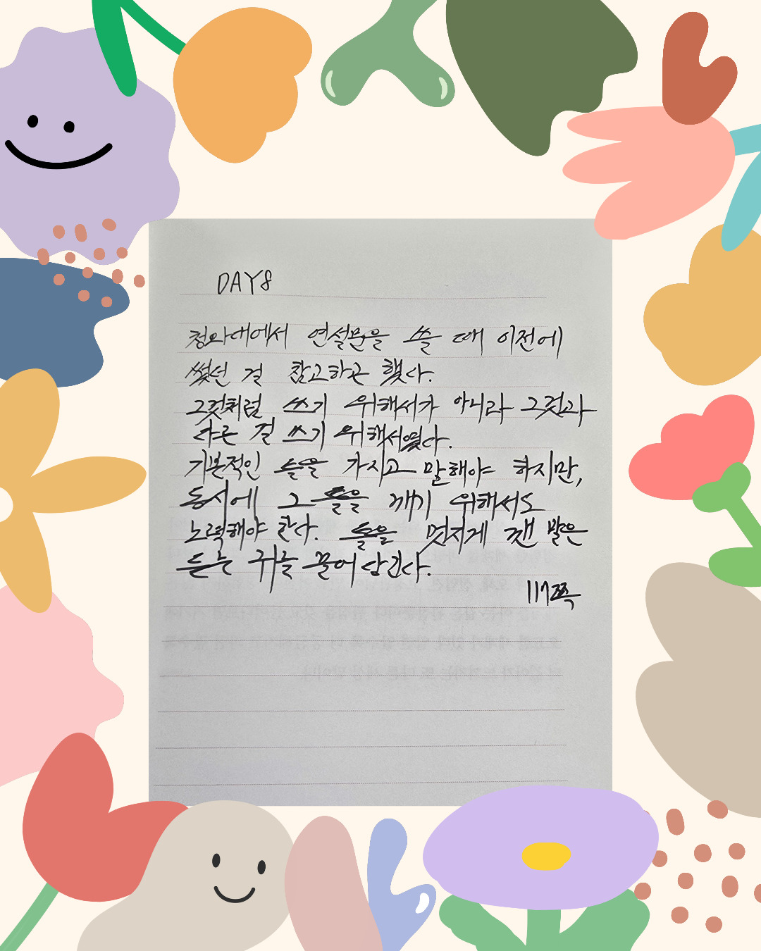 카지노 쿠폰