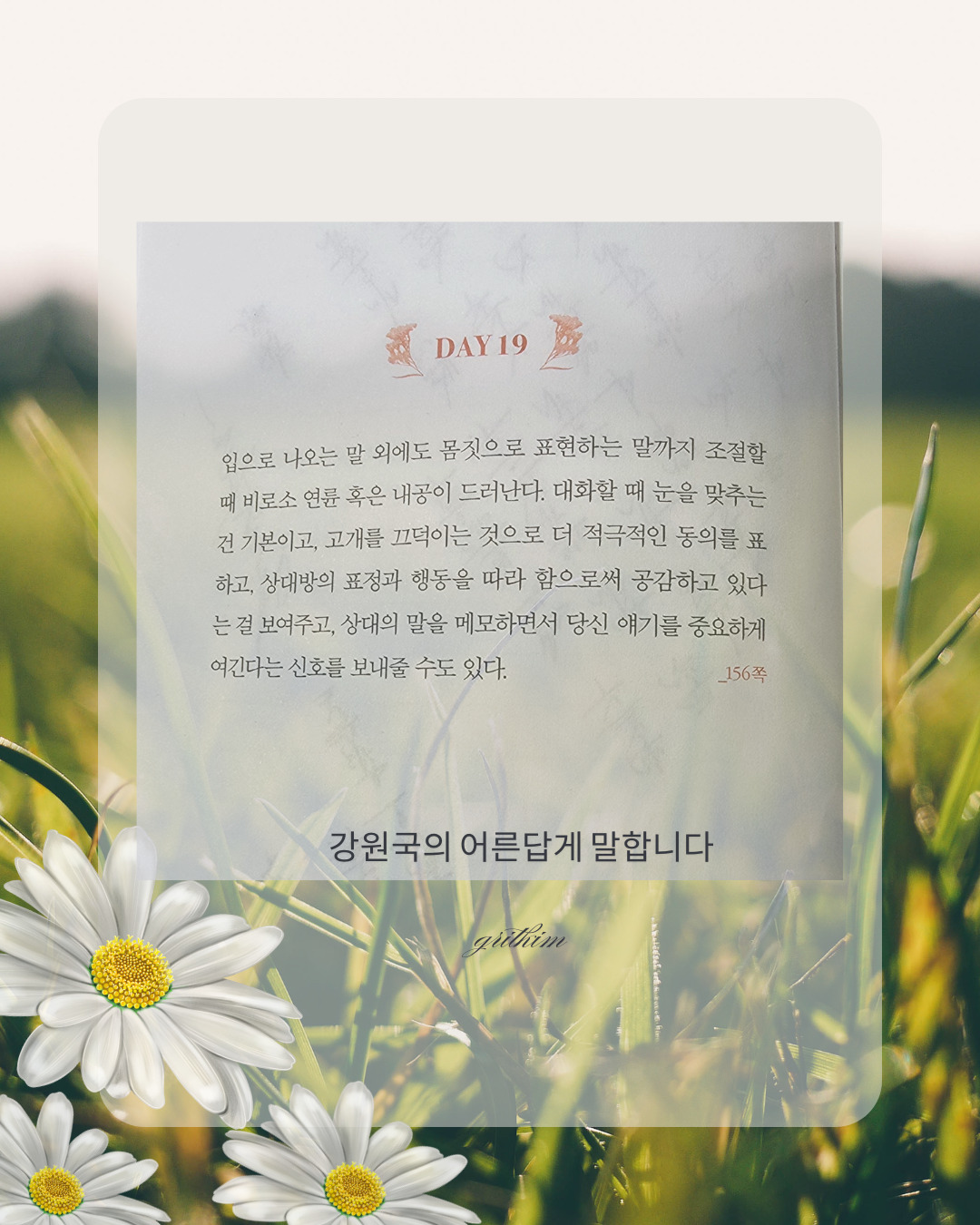 카지노 게임 추천