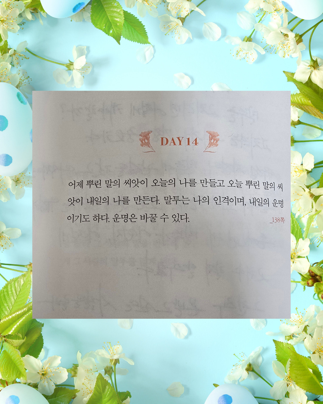 온라인 카지노 게임
