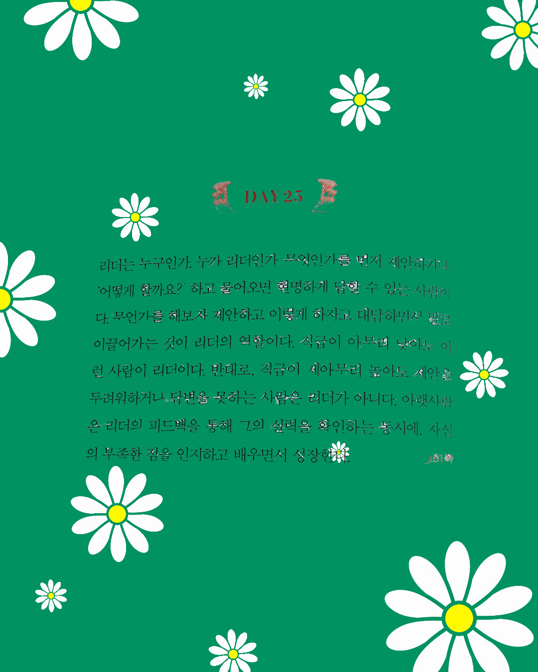 카지노 쿠폰