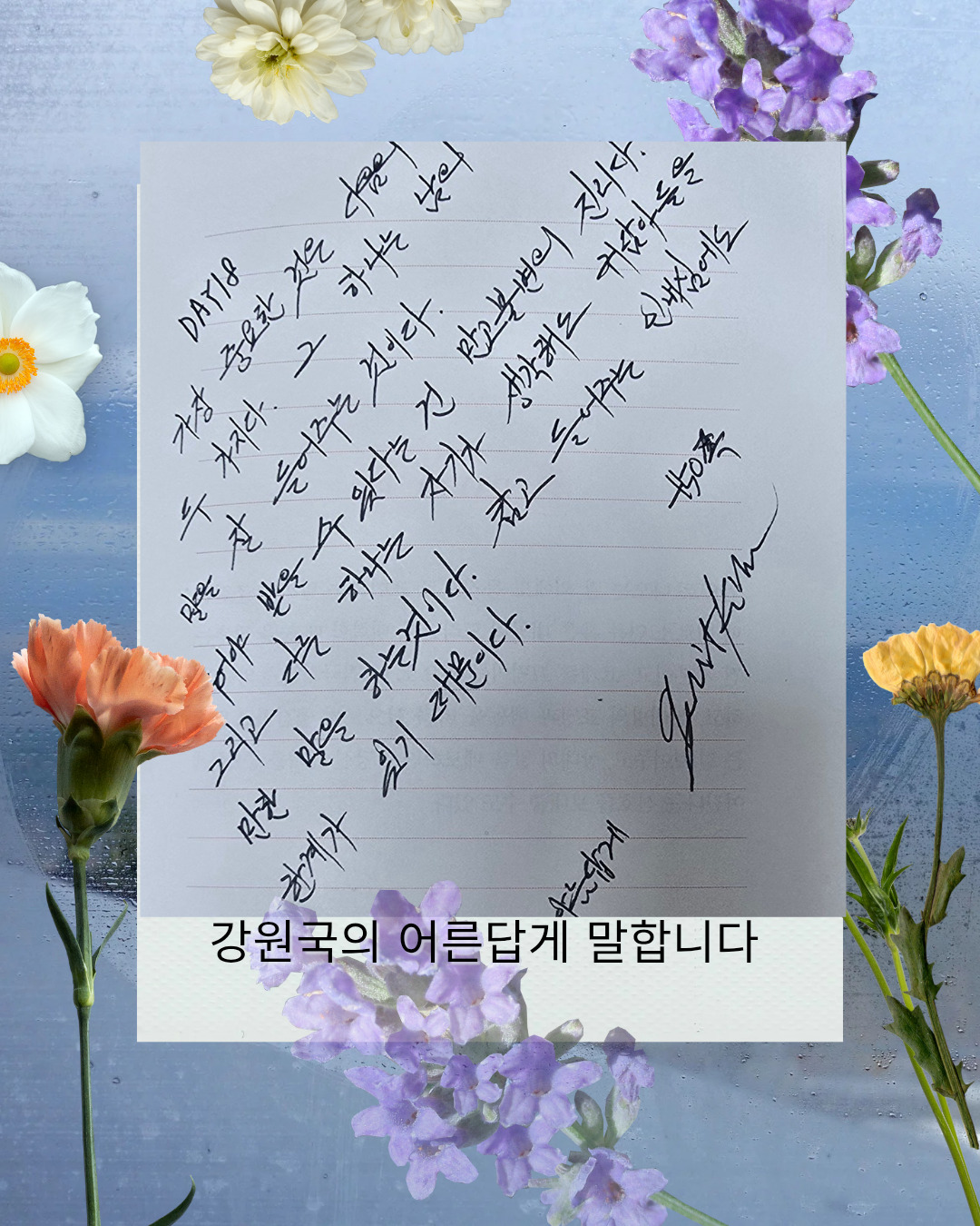 카지노 게임 추천