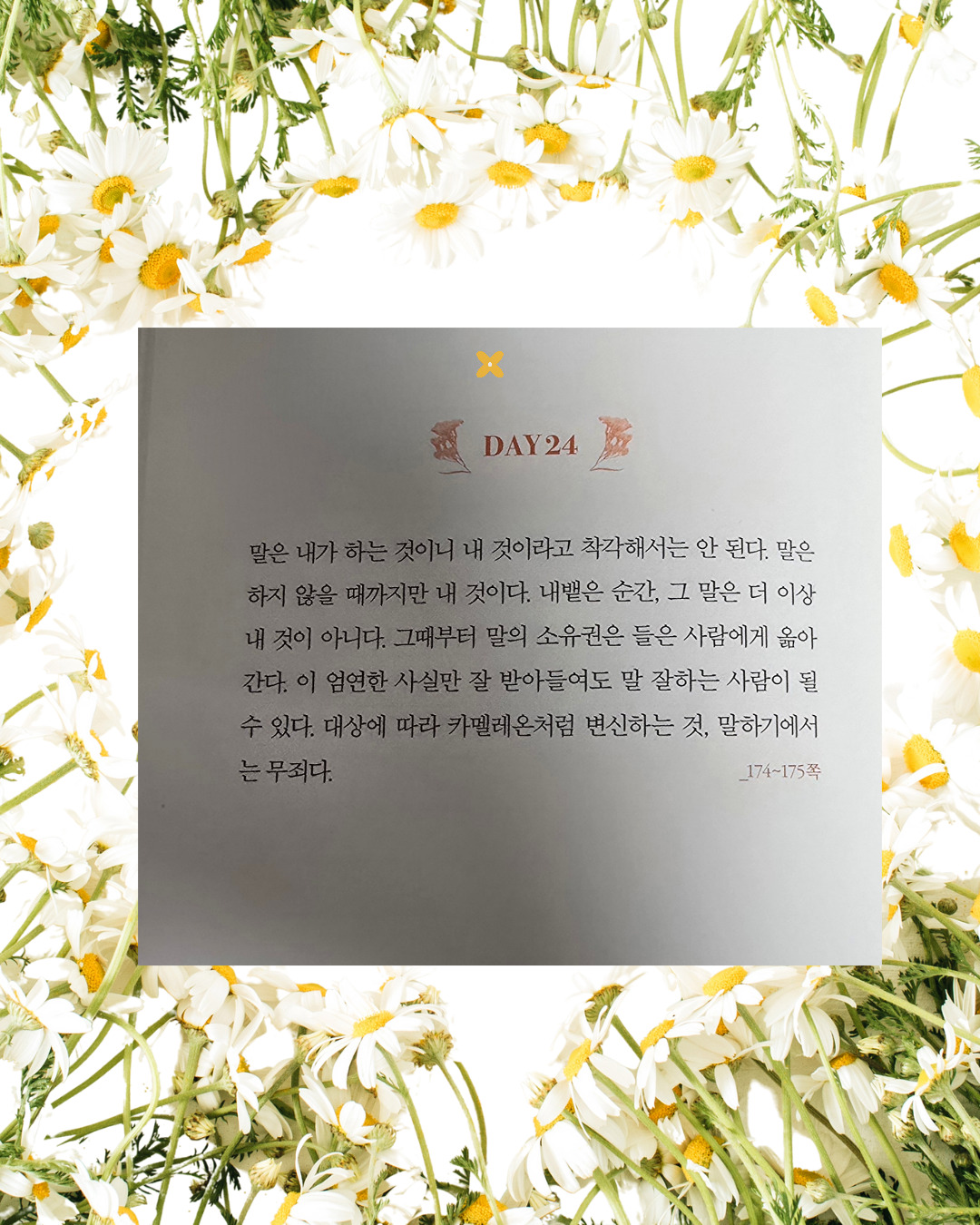 온라인 카지노 게임
