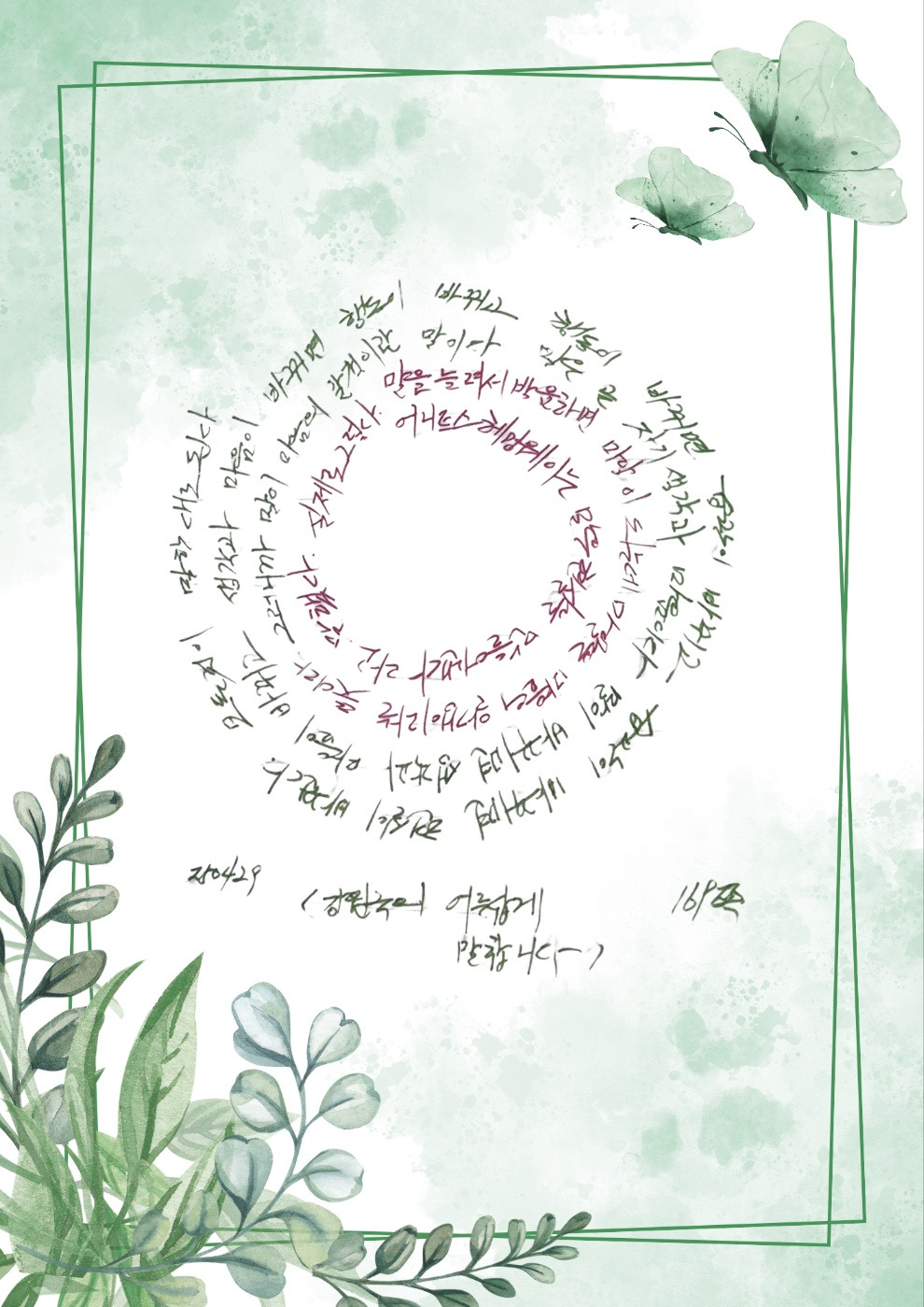 카지노 가입 쿠폰