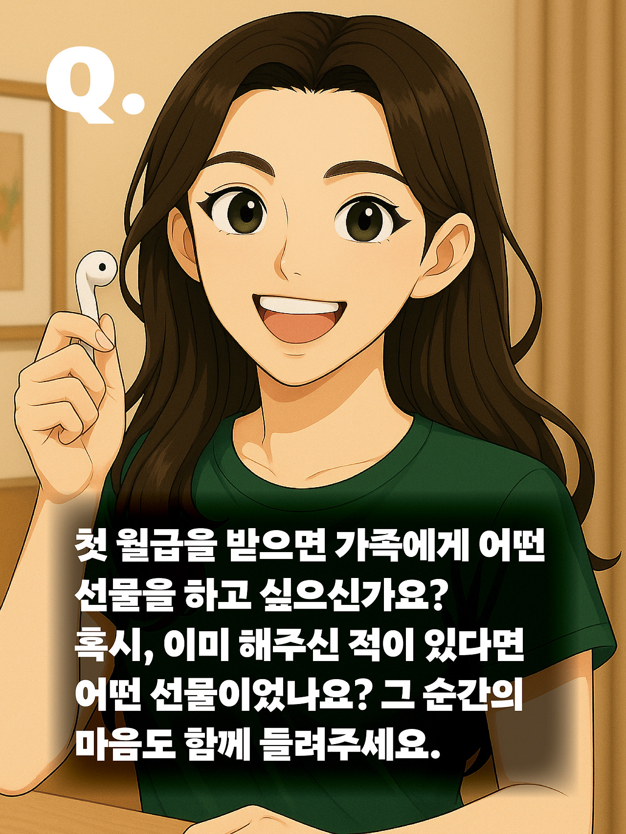 [11화]더 프론트(드미트리)20.jpg