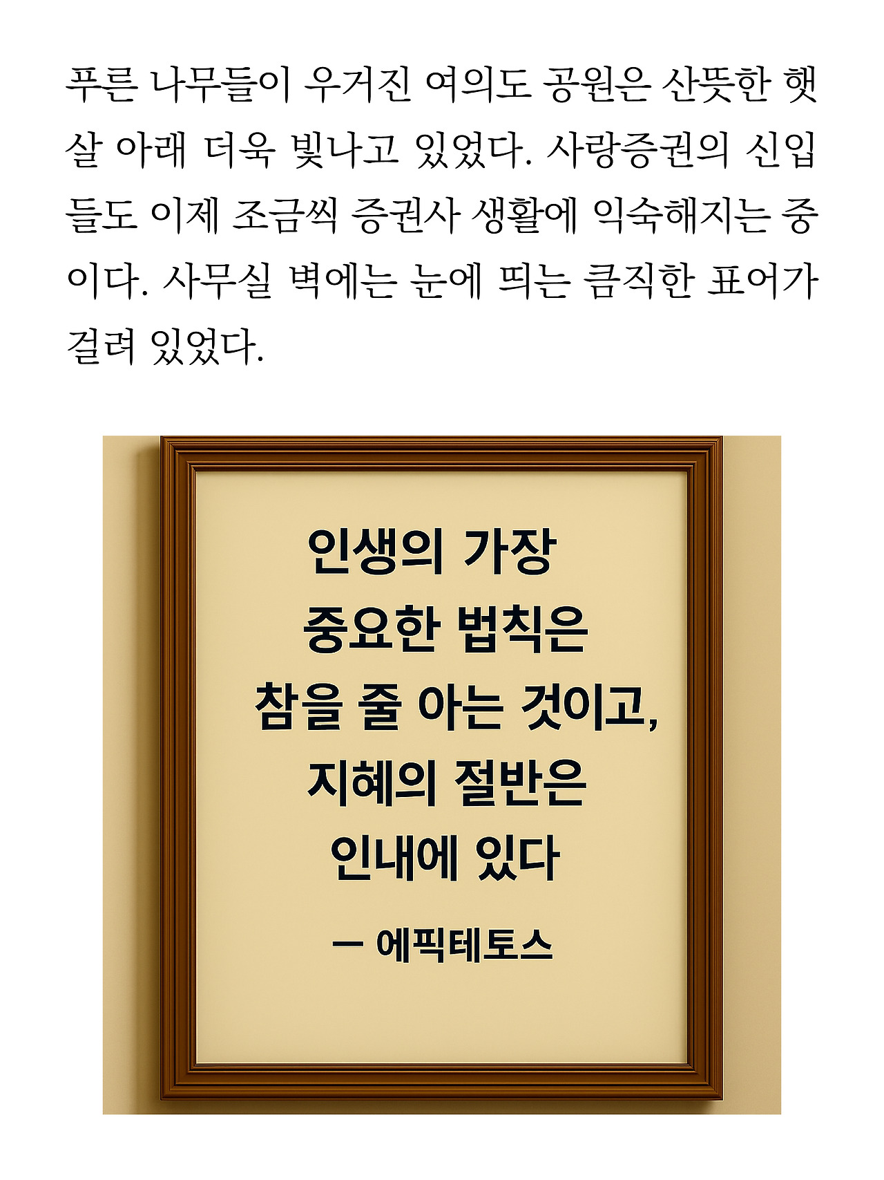 [14화]더 프론트4.jpg