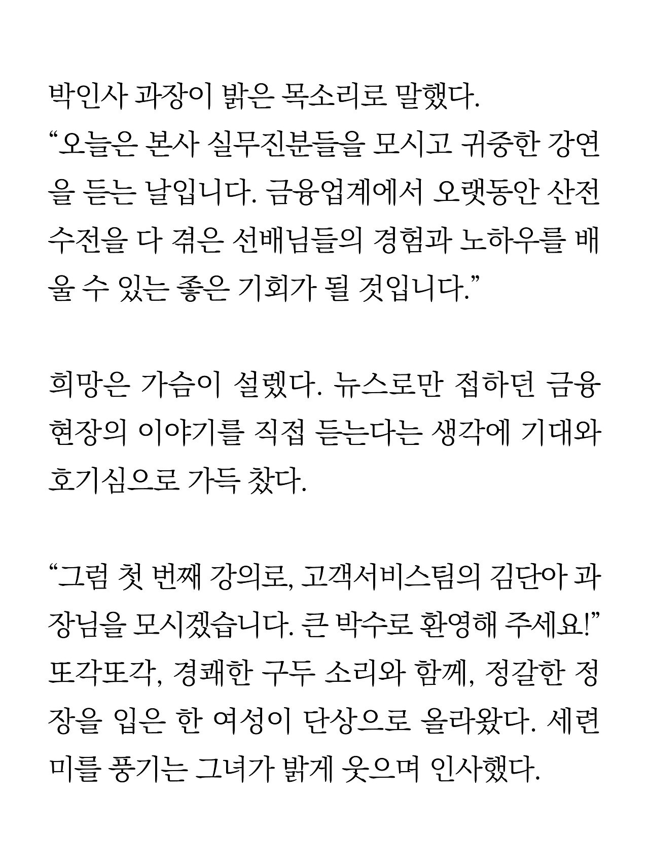 [12화]더 프론트(드미트리)10.jpg