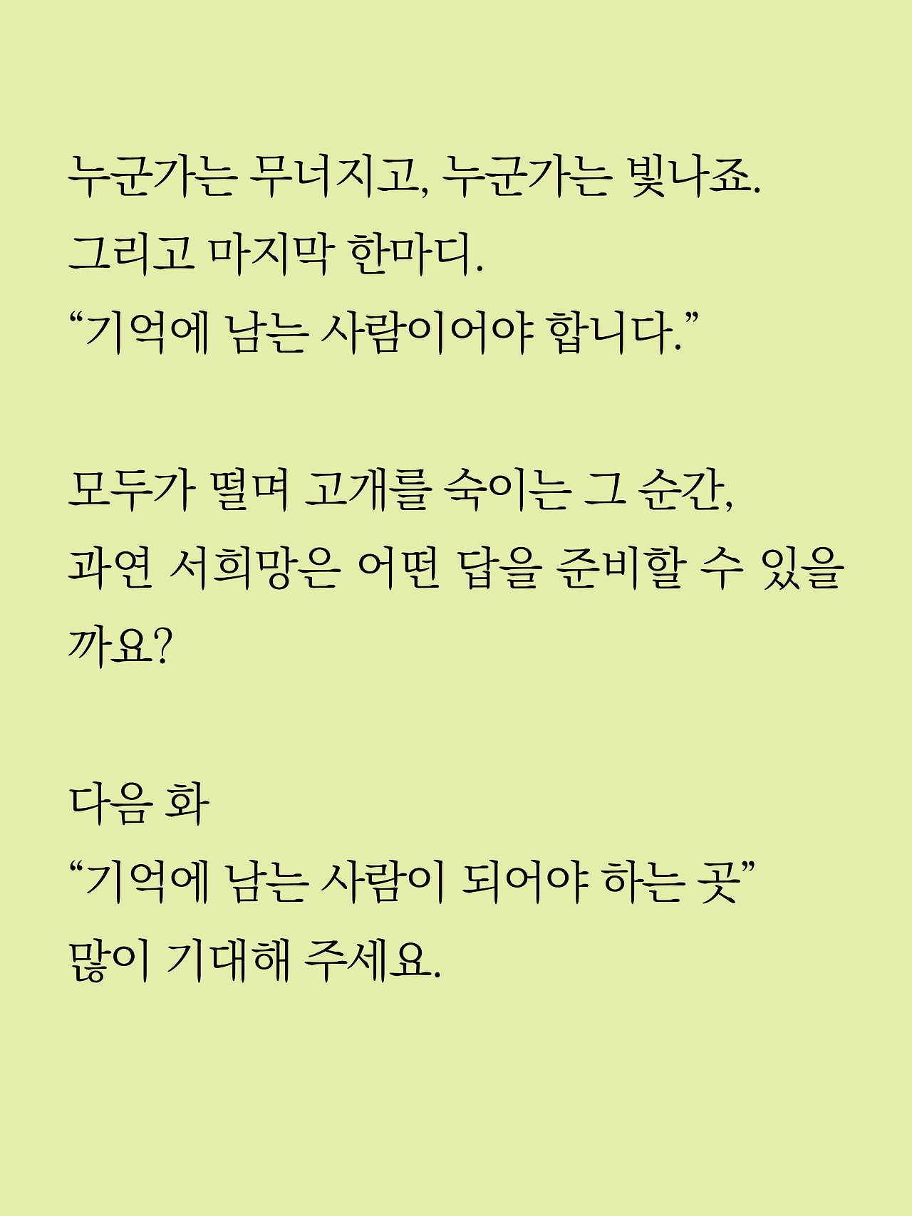 [1화 최종]더 프론트(드미트리)19.jpg