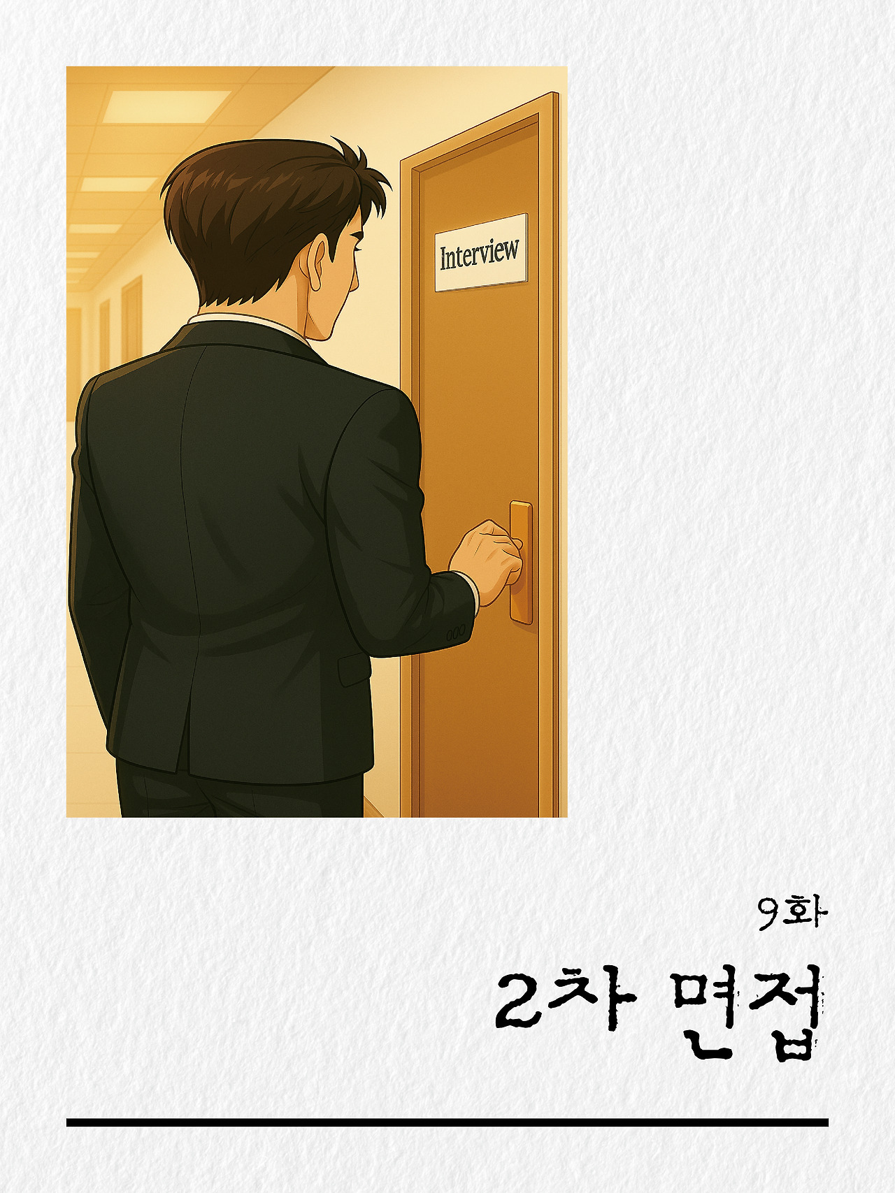 [9화 최종]더 프론트(드미트리)3.jpg