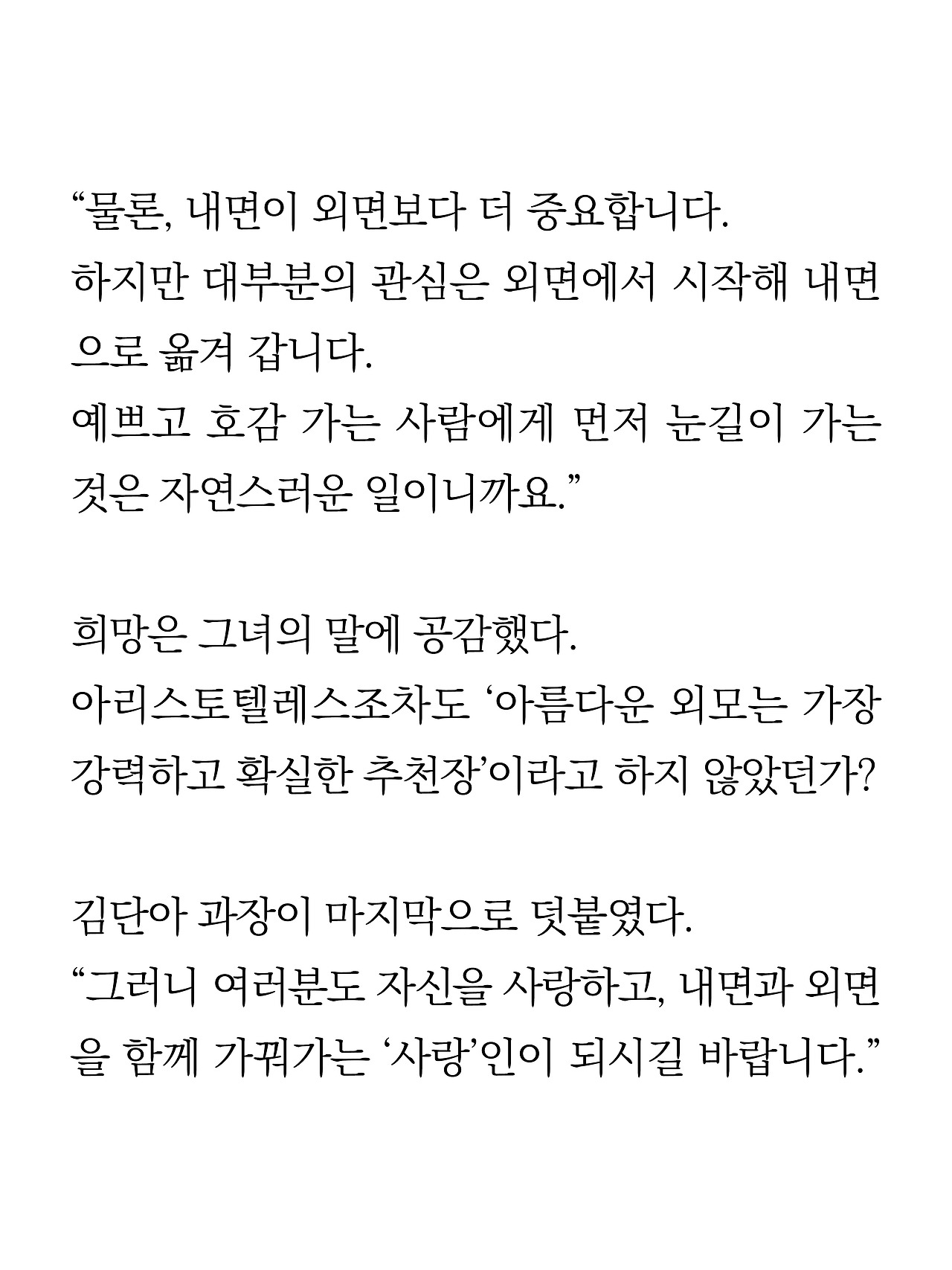 [12화]더 프론트(드미트리)13.jpg