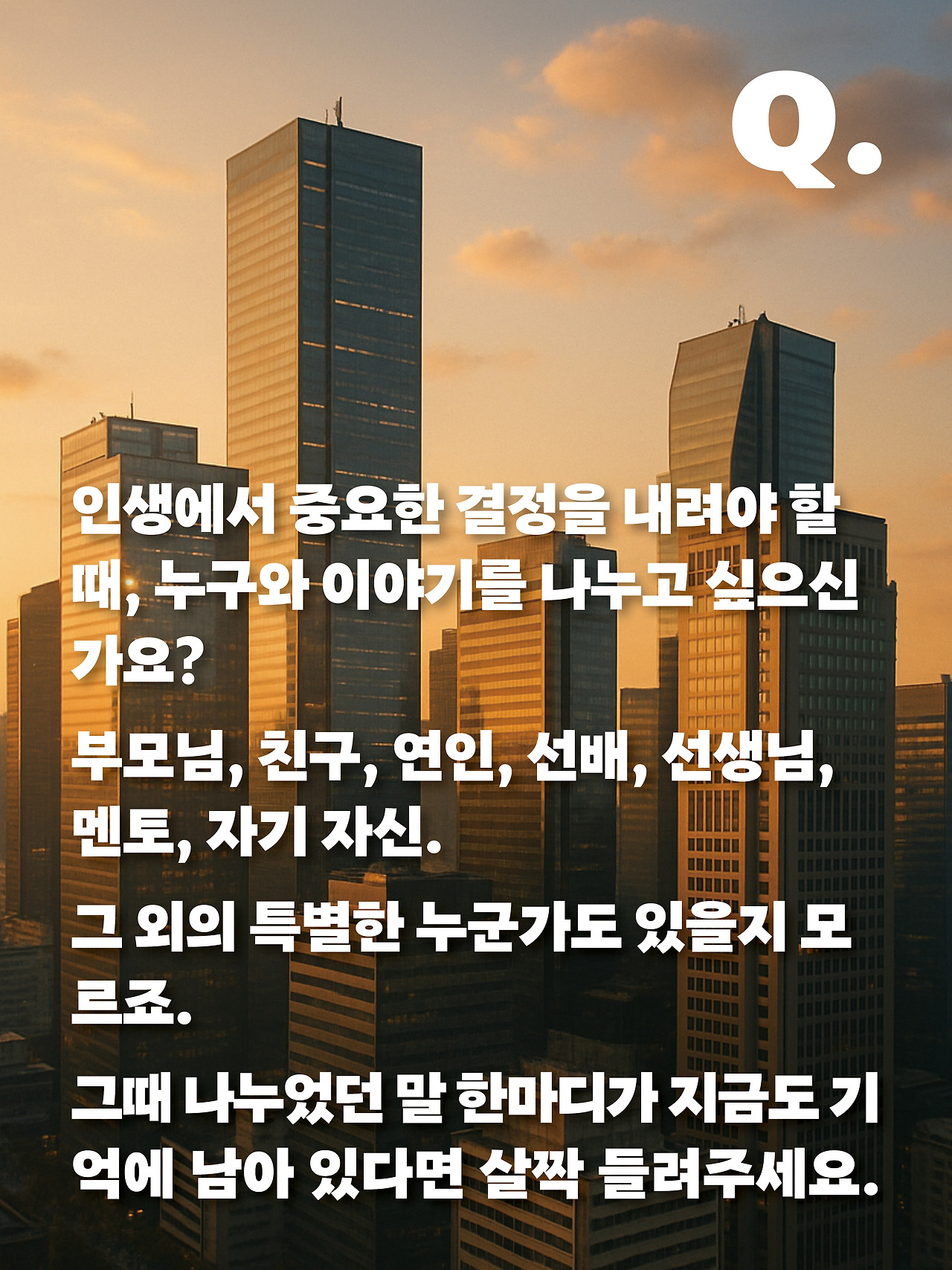 [8화 최종]더 프론트(드미트리)20.jpg