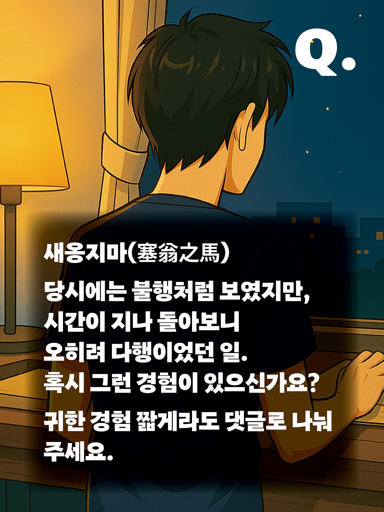 [5화 최종]더 프론트(드미트리)20.jpg