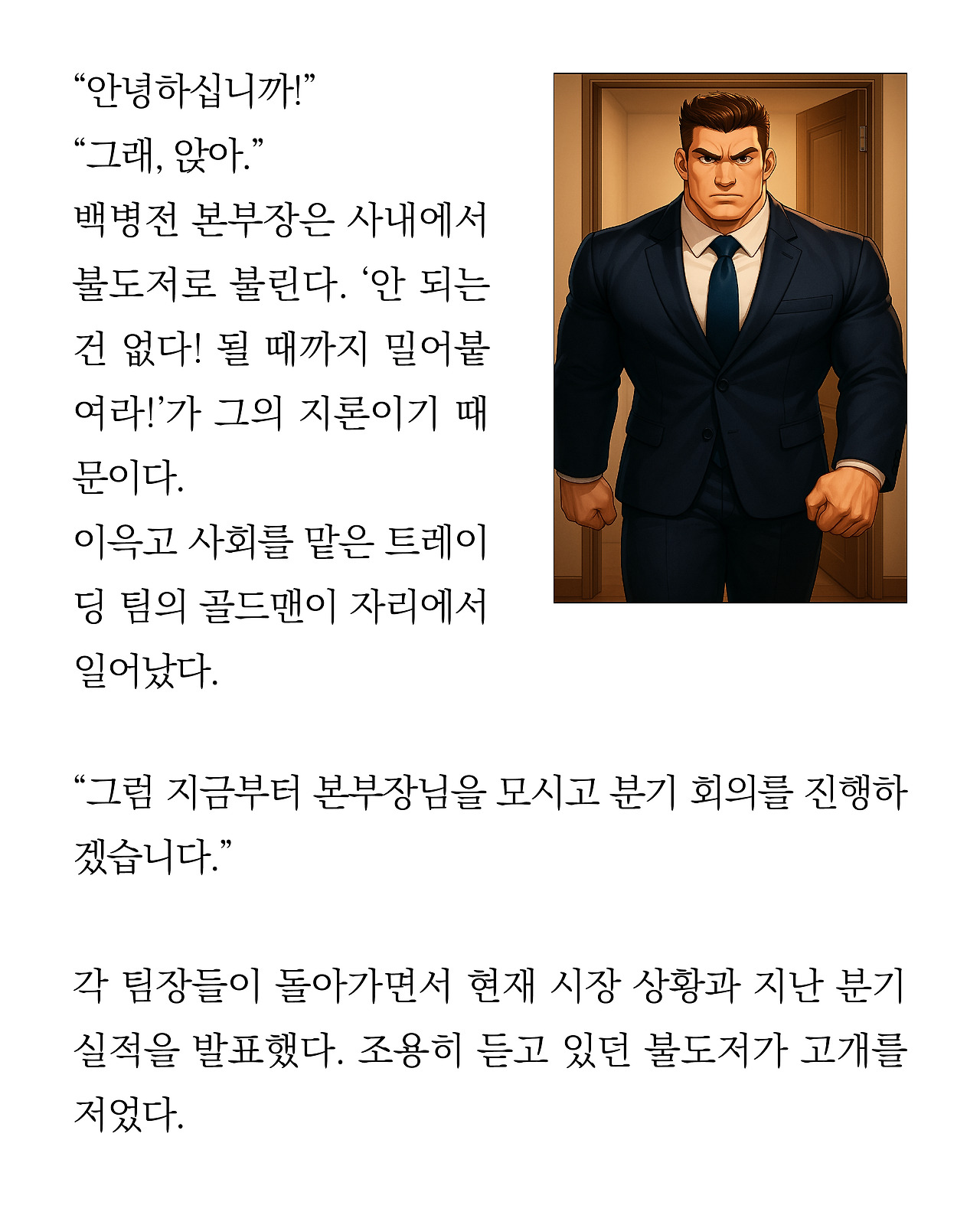 [시즌2-1]더 프론트7.jpg