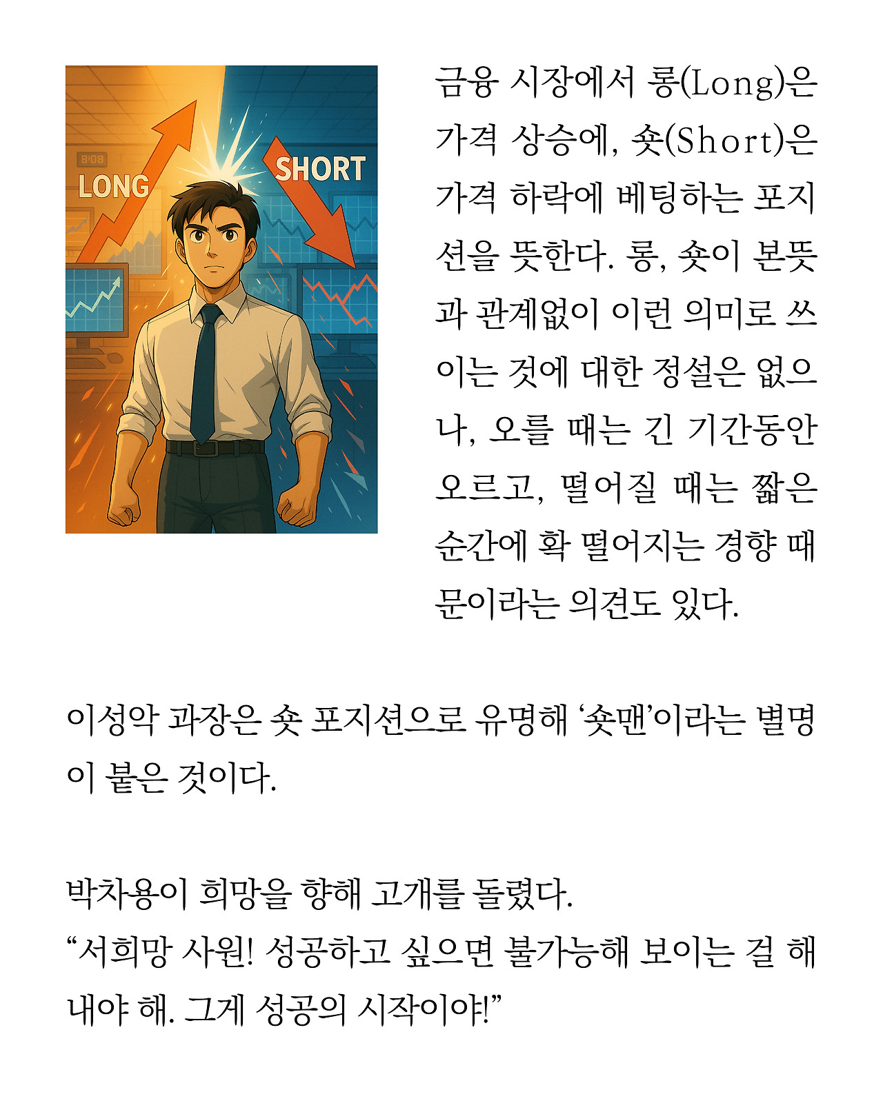 [시즌2-1]더 프론트13.jpg