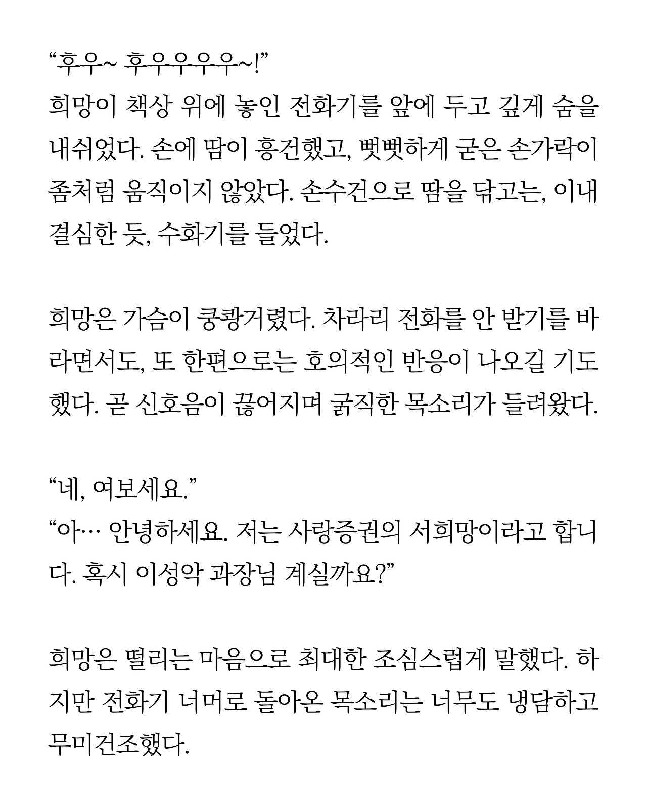 [시즌2-2]더 프론트4.jpg