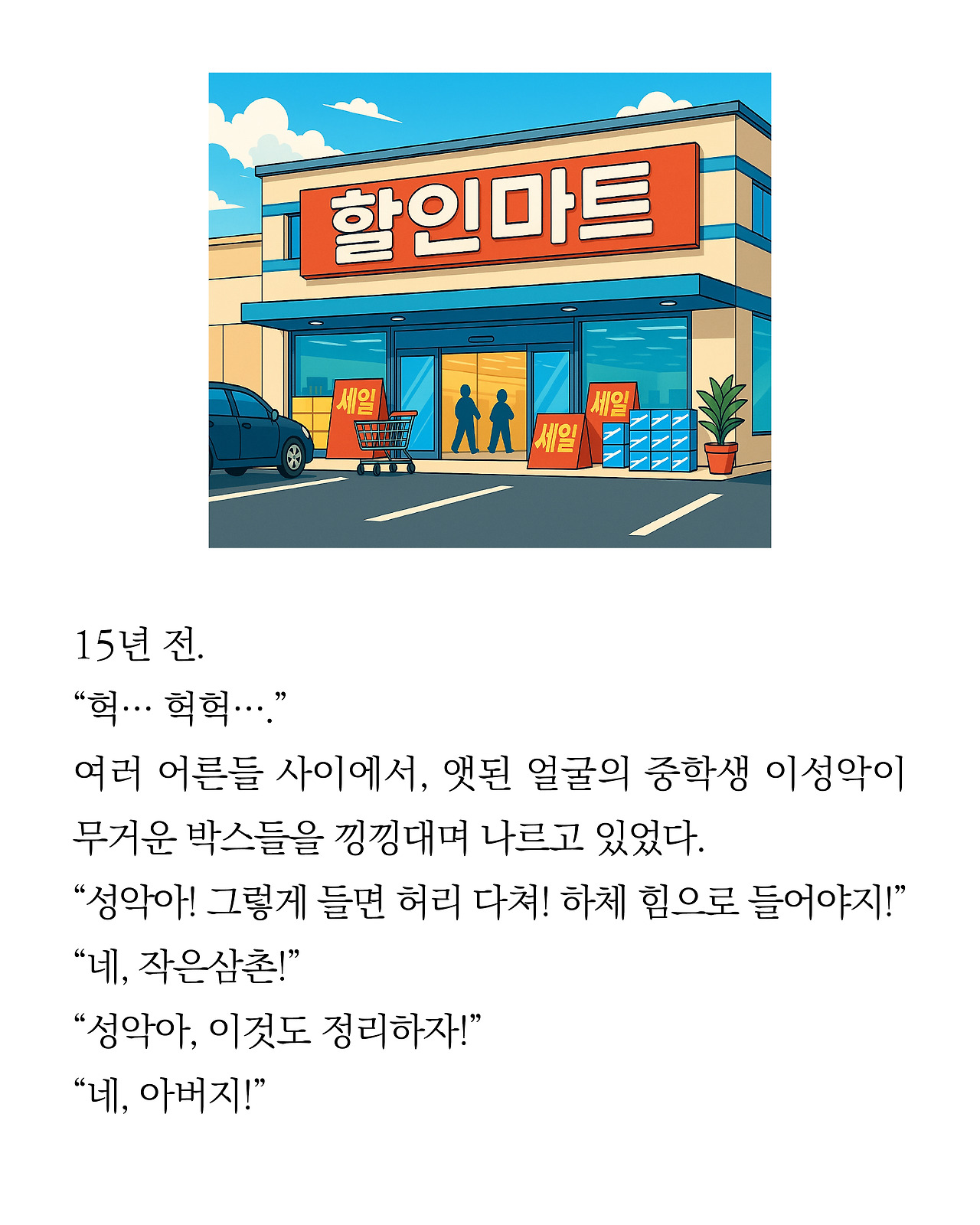 [시즌2-3]더 프론트9.jpg