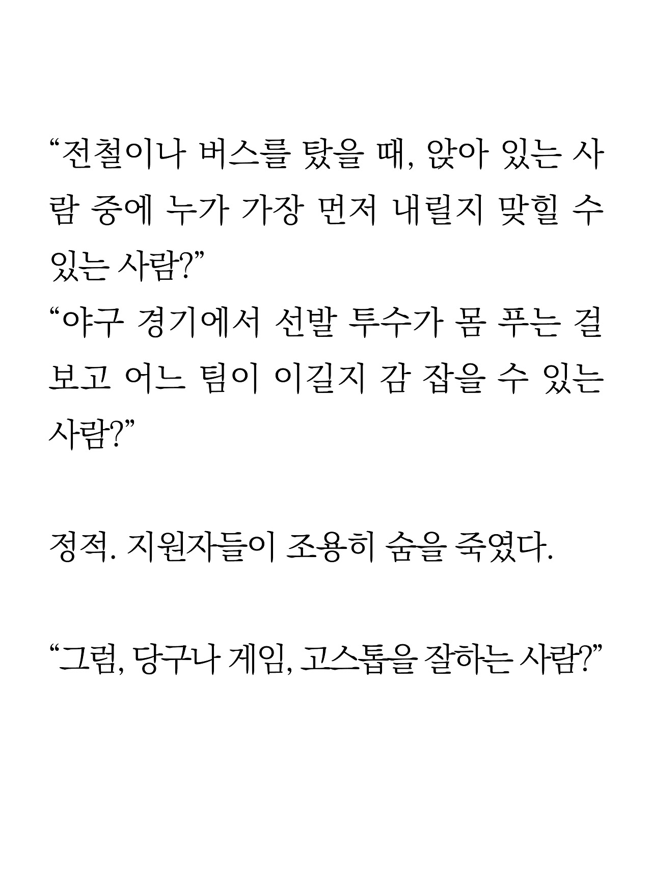 [9화 최종]더 프론트(드미트리)8.jpg