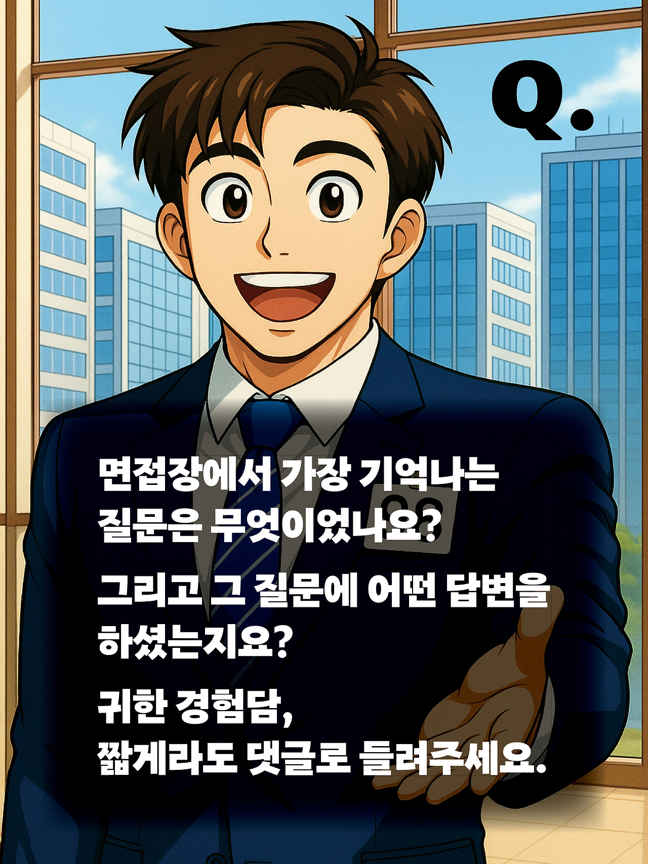 [1화 최종]더 프론트(드미트리)20.jpg