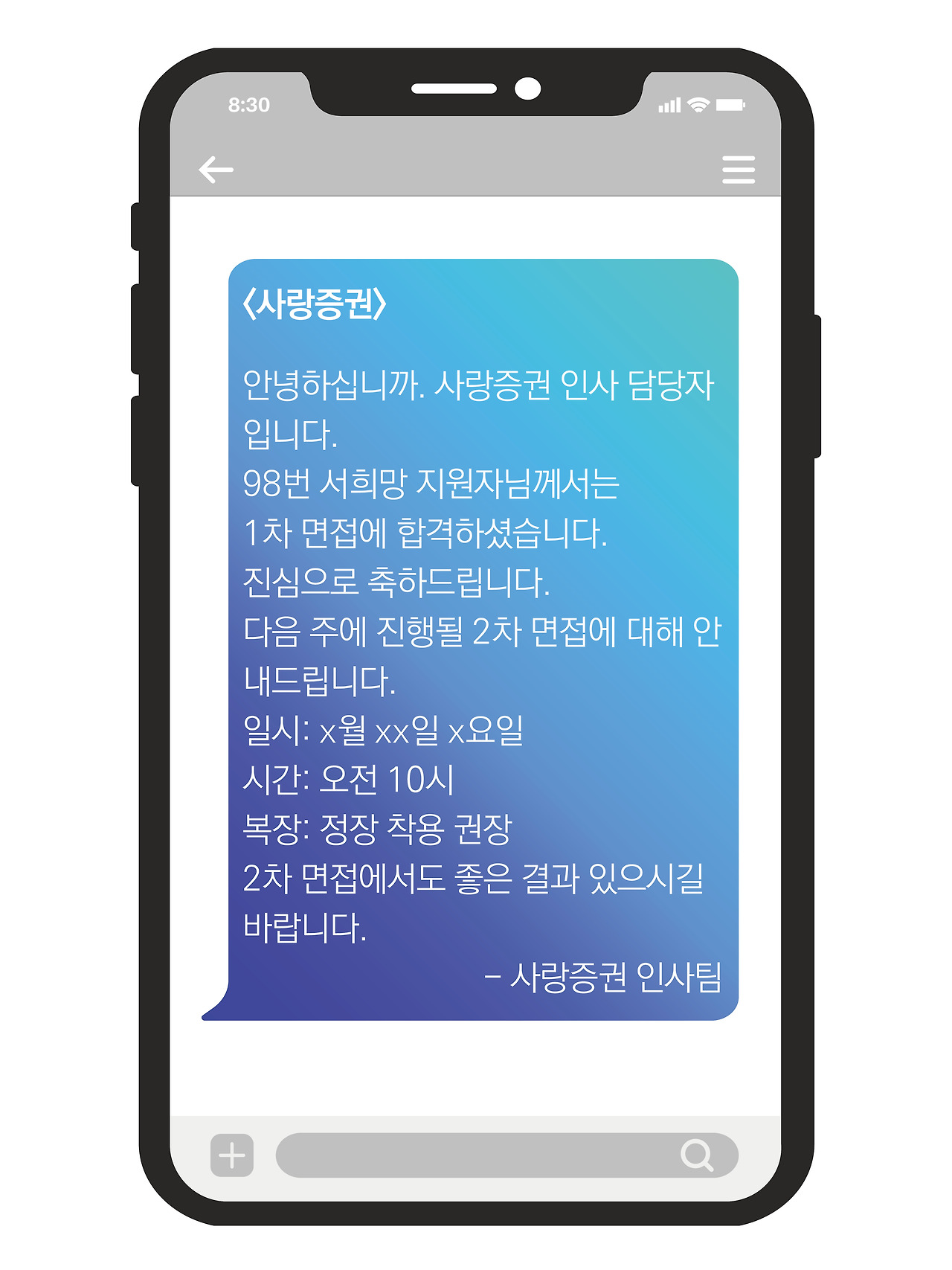 [7화 최종]더 프론트(드미트리)10.jpg