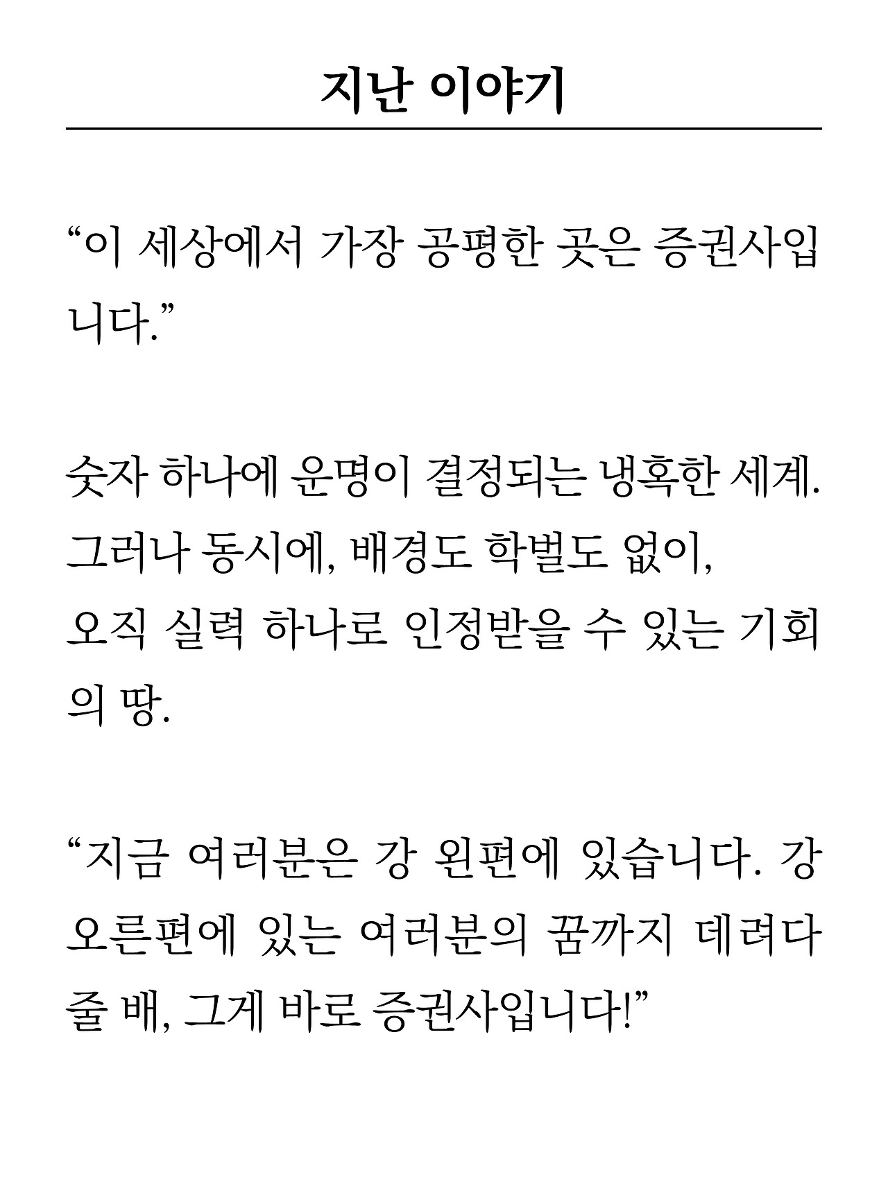 [4화 최종]더 프론트(드미트리)2.jpg