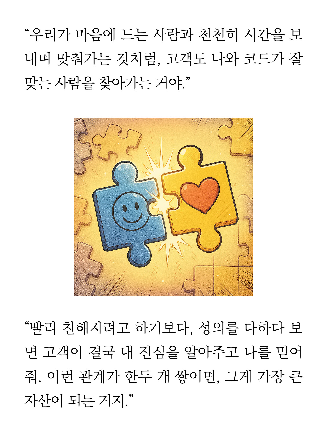 [16화]더 프론트12.jpg