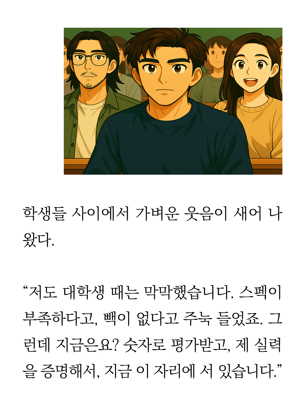 [3화 최종]더 프론트(드미트리)7.jpg