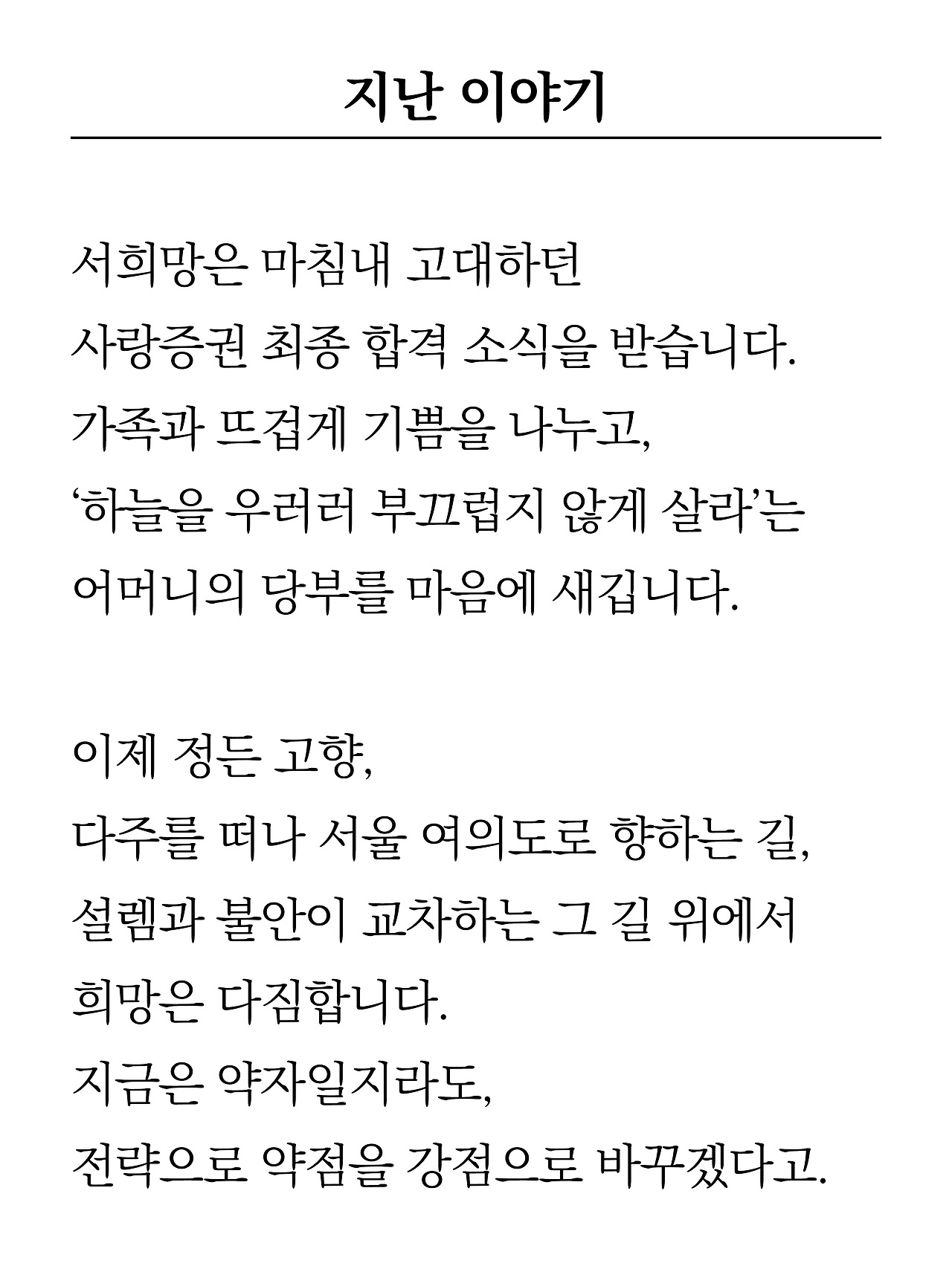 [12화]더 프론트(드미트리)2.jpg