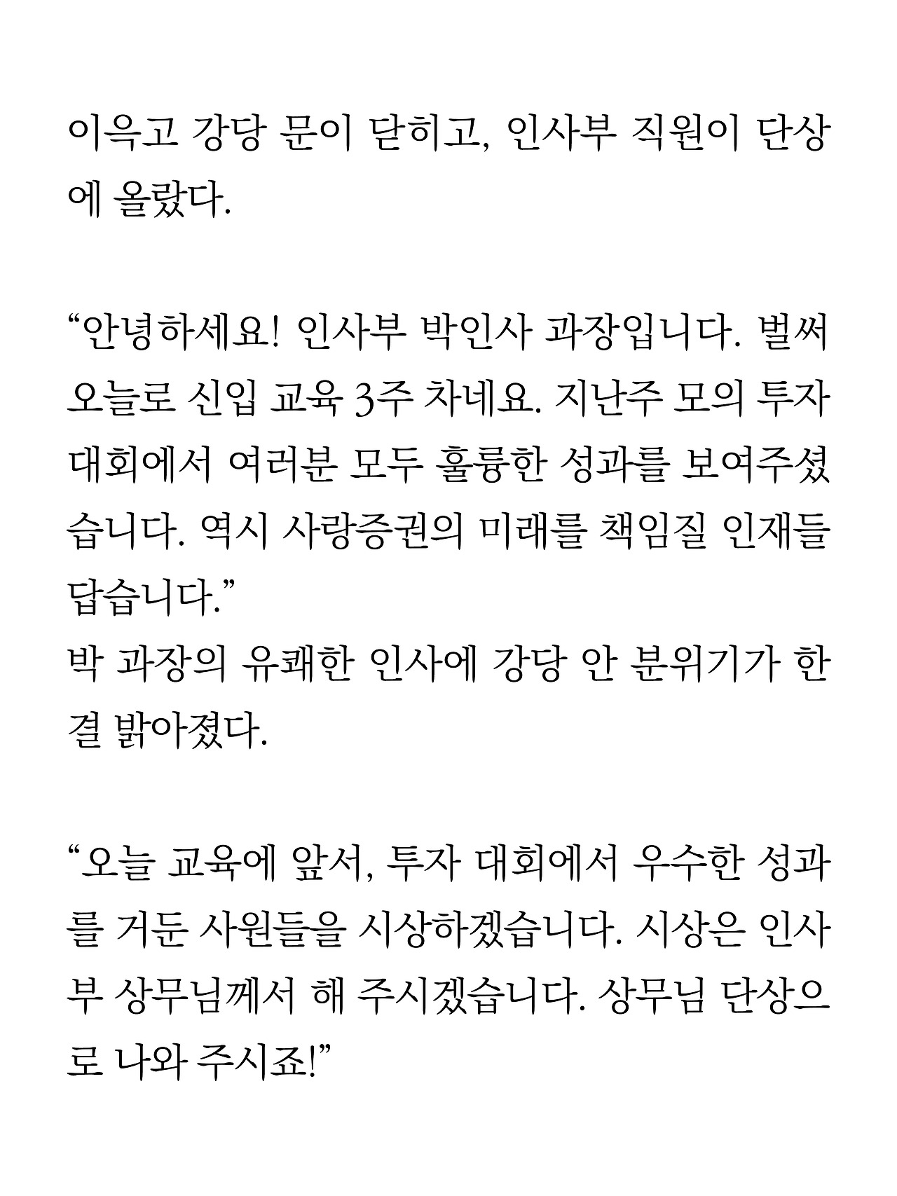 [12화]더 프론트(드미트리)6.jpg