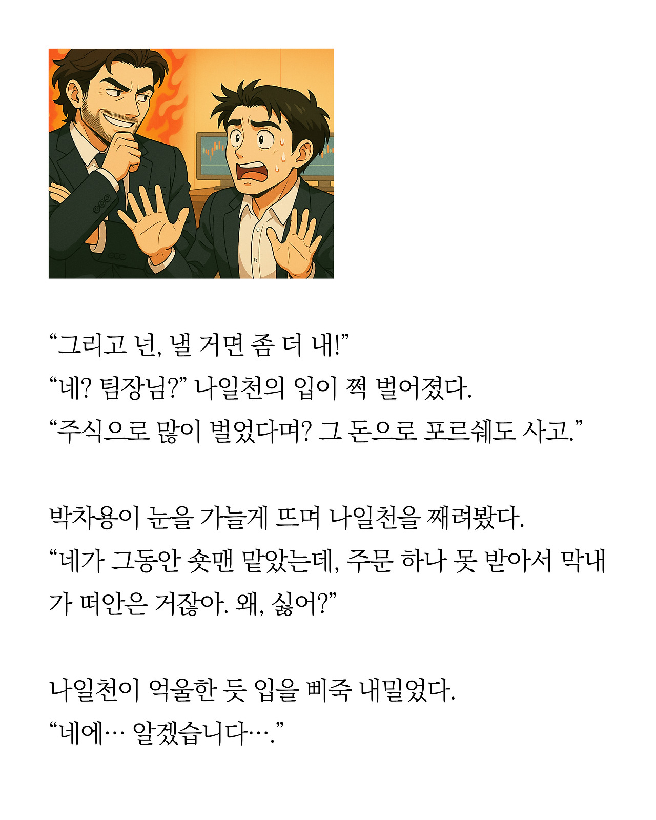 [시즌2-1]더 프론트16.jpg