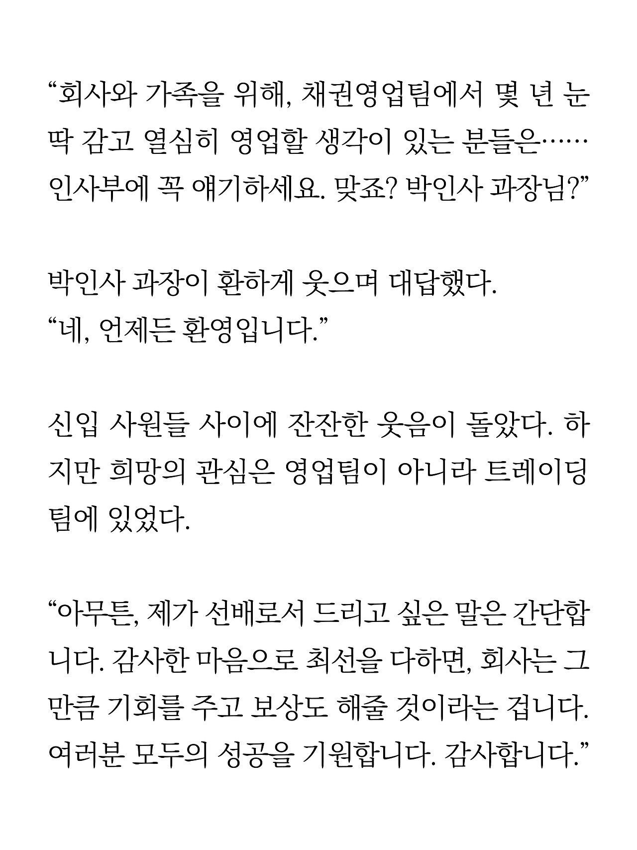 [12화]더 프론트(드미트리)18.jpg