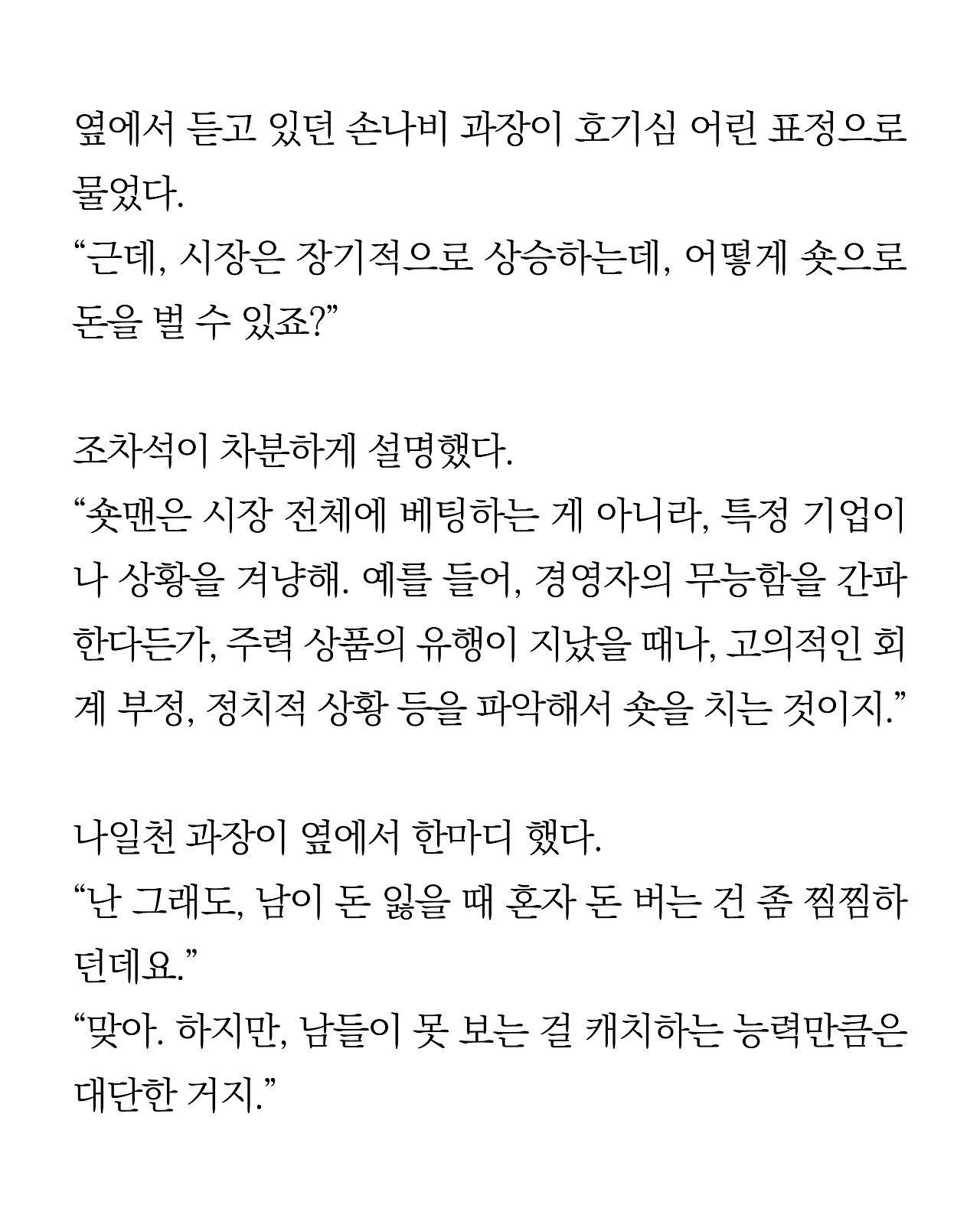 [시즌2-2]더 프론트7.jpg