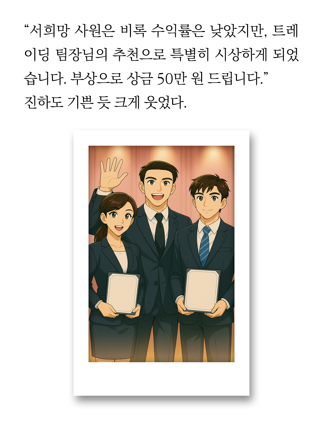 [12화]더 프론트(드미트리)9.jpg