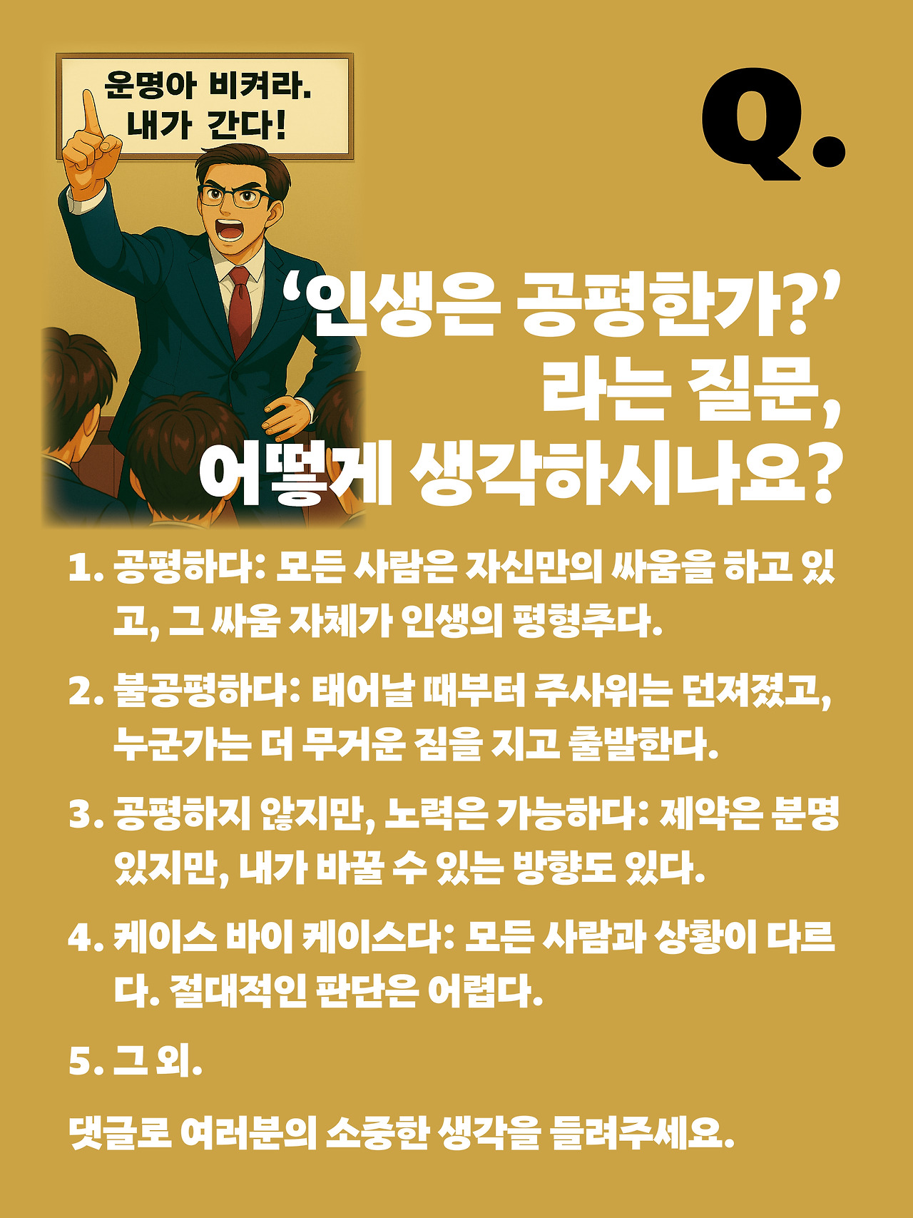 [2화 최종]더 프론트(드미트리)20.jpg