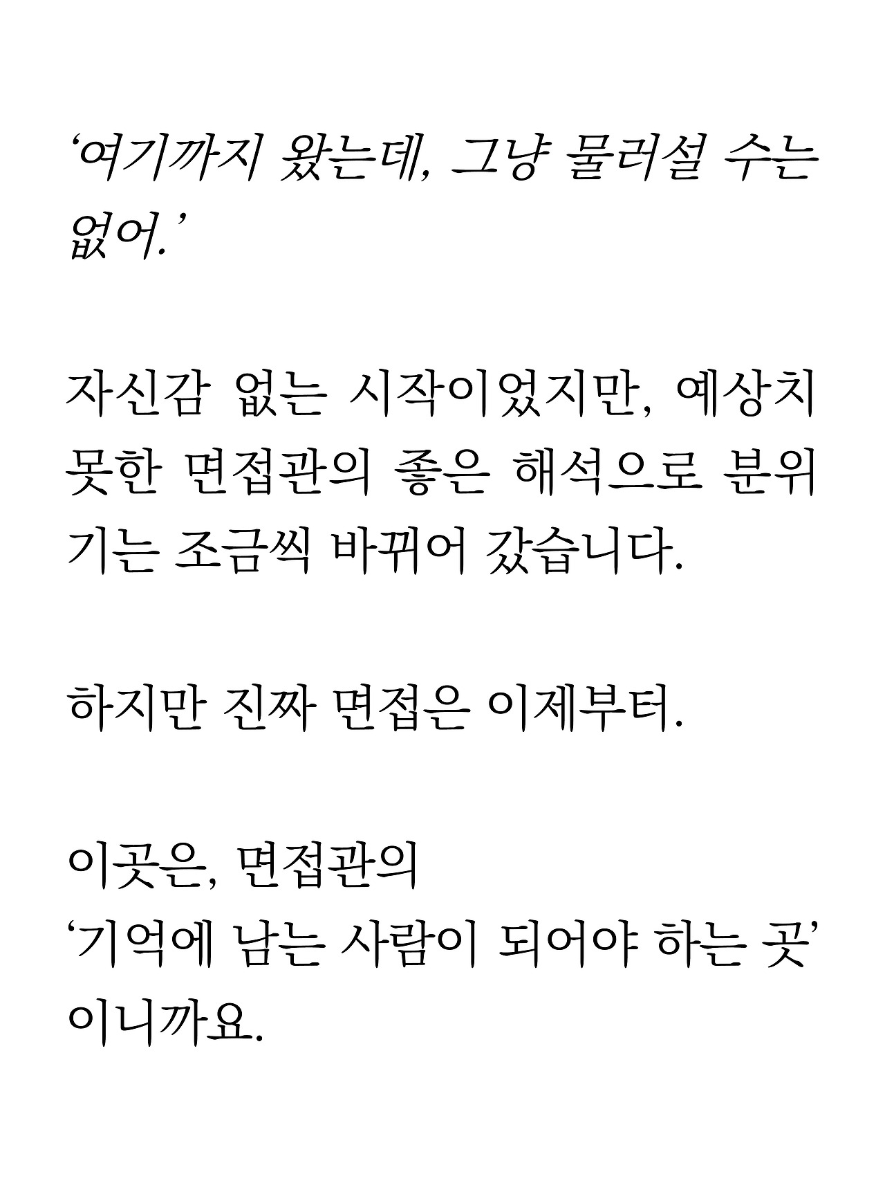 [2화 최종]더 프론트(드미트리)3.jpg