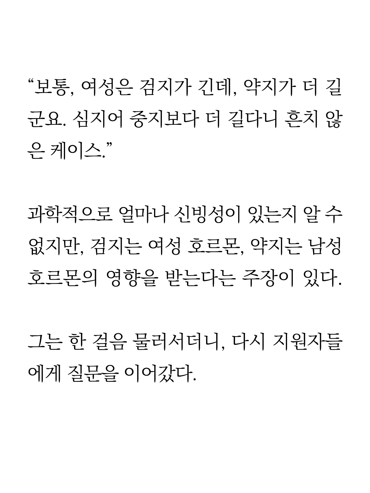 [9화 최종]더 프론트(드미트리)7.jpg