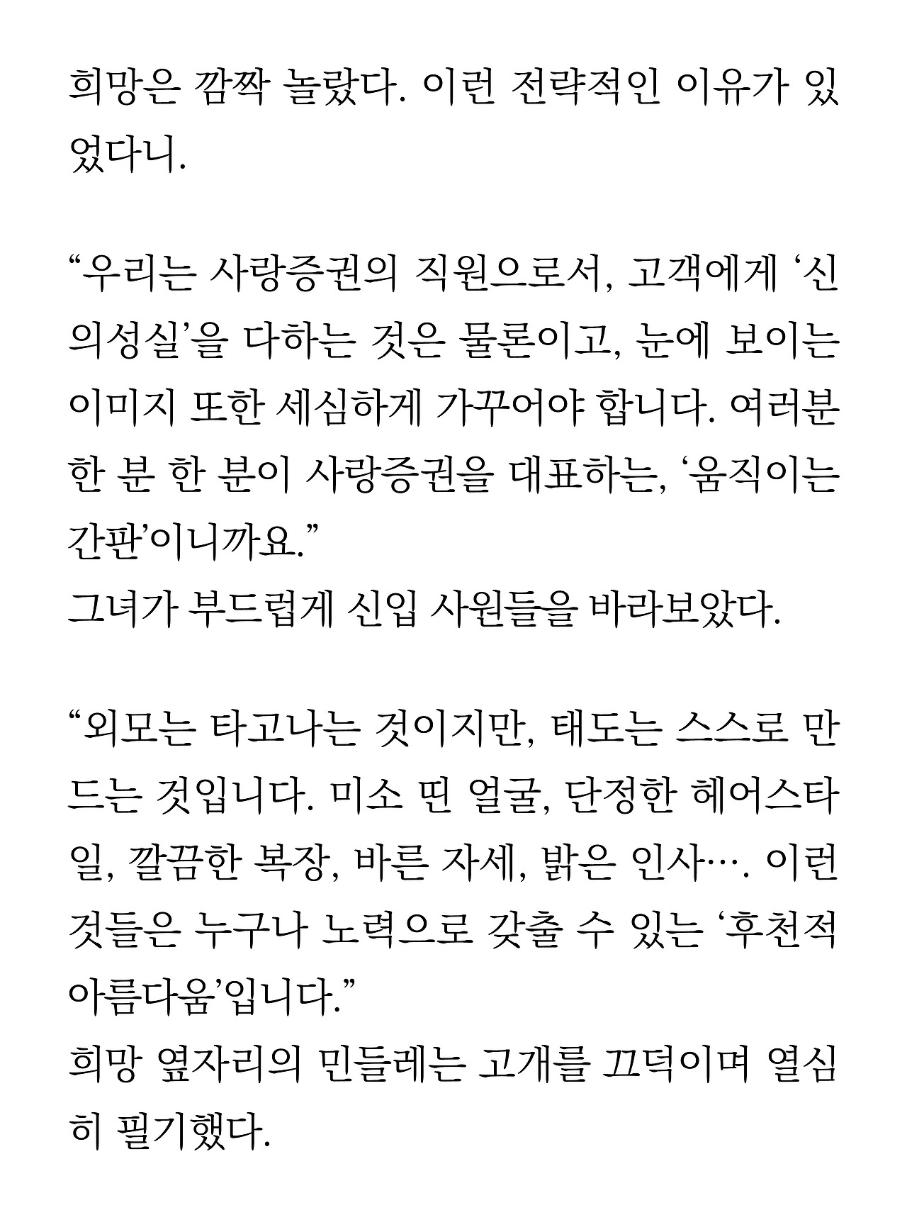 [12화]더 프론트(드미트리)12.jpg