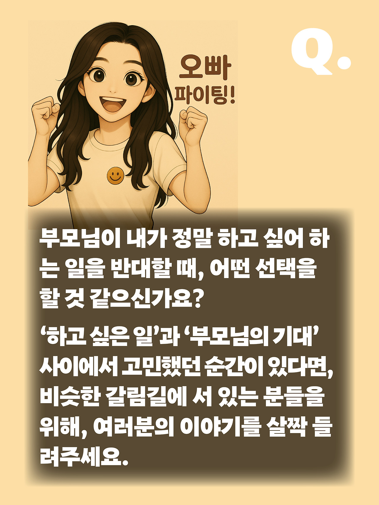 [6화 최종]더 프론트(드미트리)19.jpg