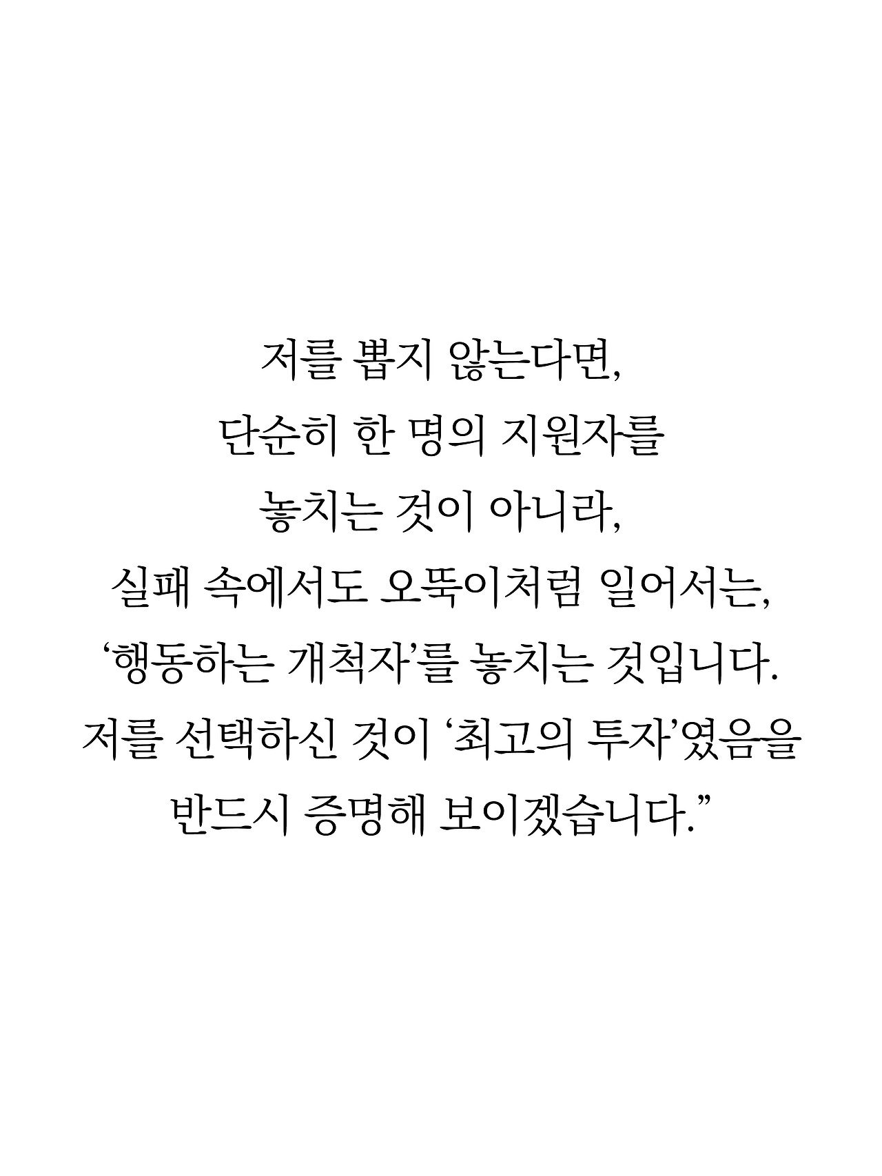 [2화 최종]더 프론트(드미트리)18.jpg