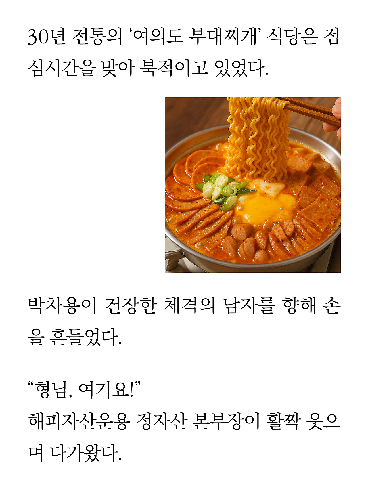 [15화]더 프론트6.jpg