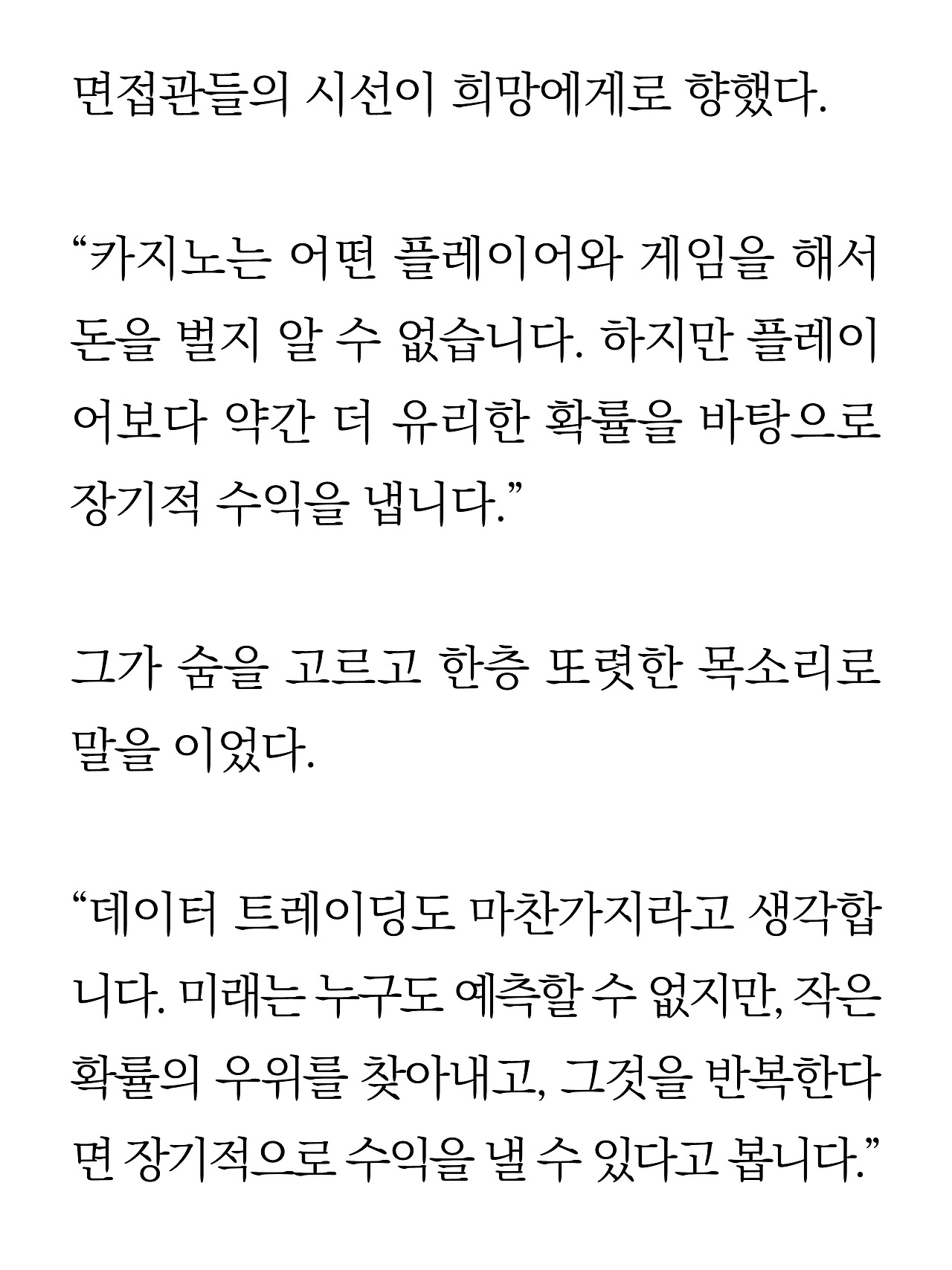 [9화 최종]더 프론트(드미트리)15.jpg