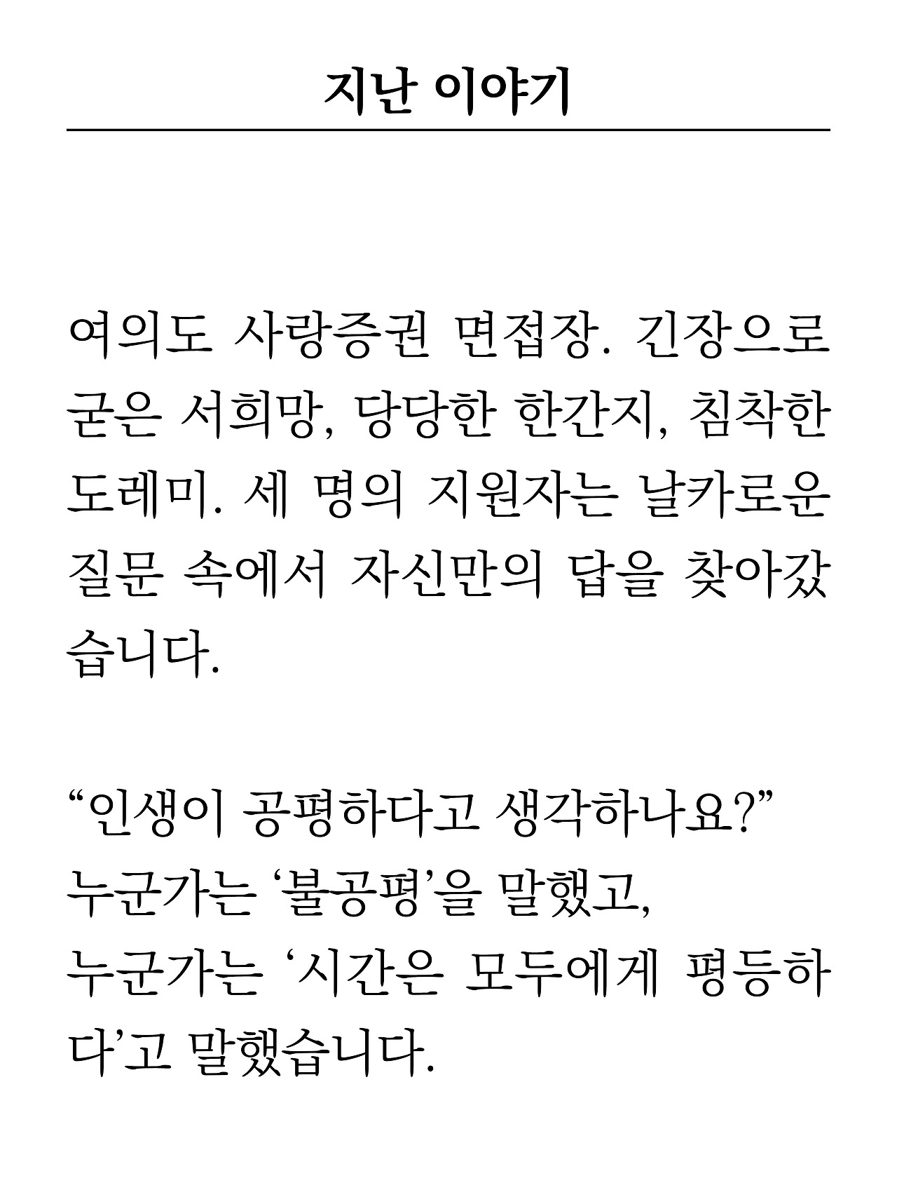 [3화 최종]더 프론트(드미트리)2.jpg