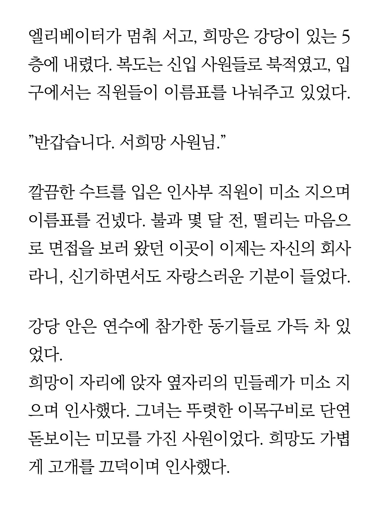 [12화]더 프론트(드미트리)4.jpg