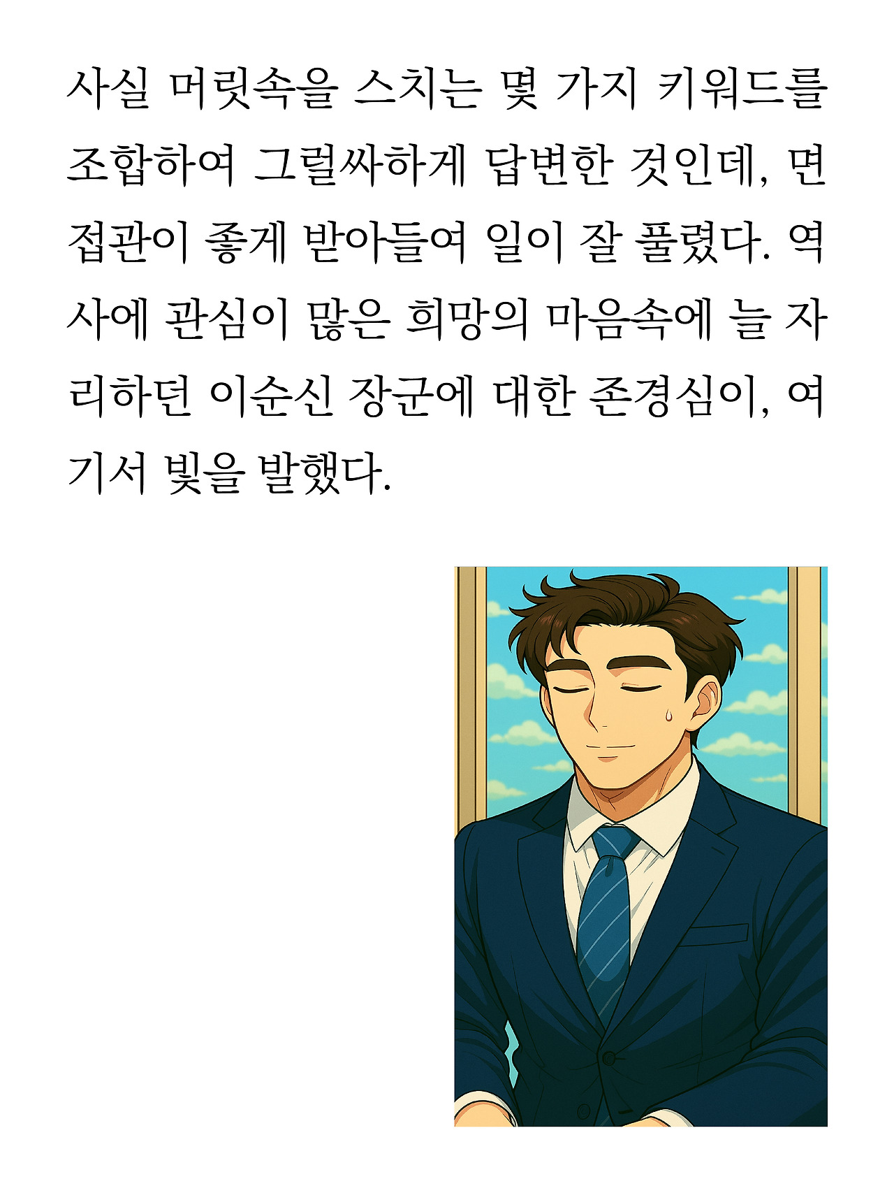 [1화 최종]더 프론트(드미트리)17.jpg