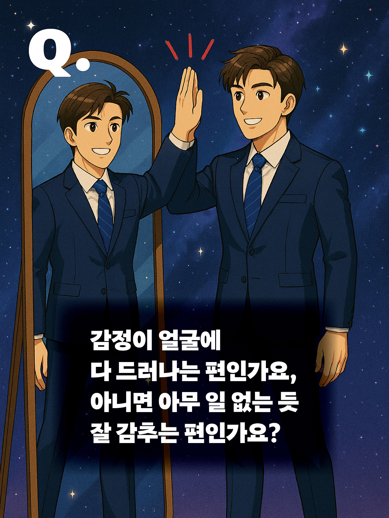 [14화]더 프론트20.jpg