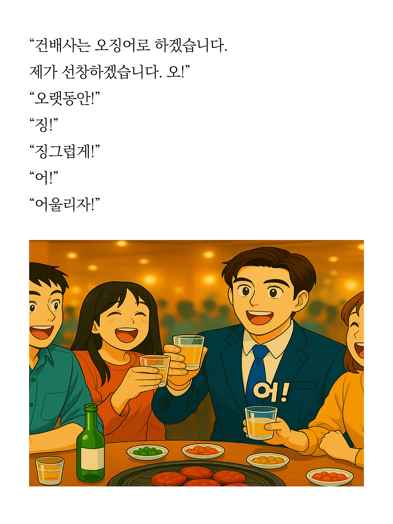 [5화 최종]더 프론트(드미트리)14.jpg