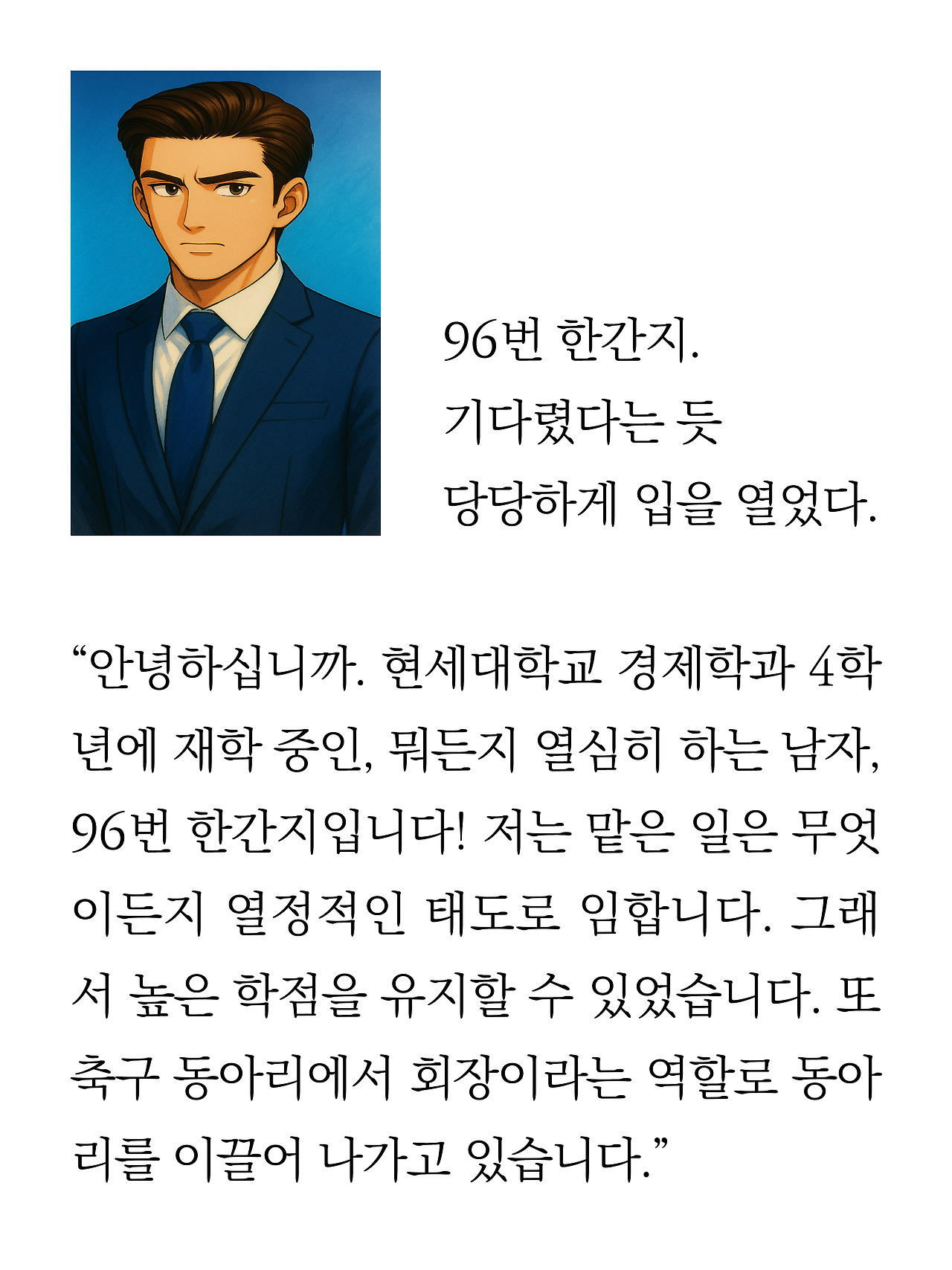 [1화 최종]더 프론트(드미트리)9.jpg