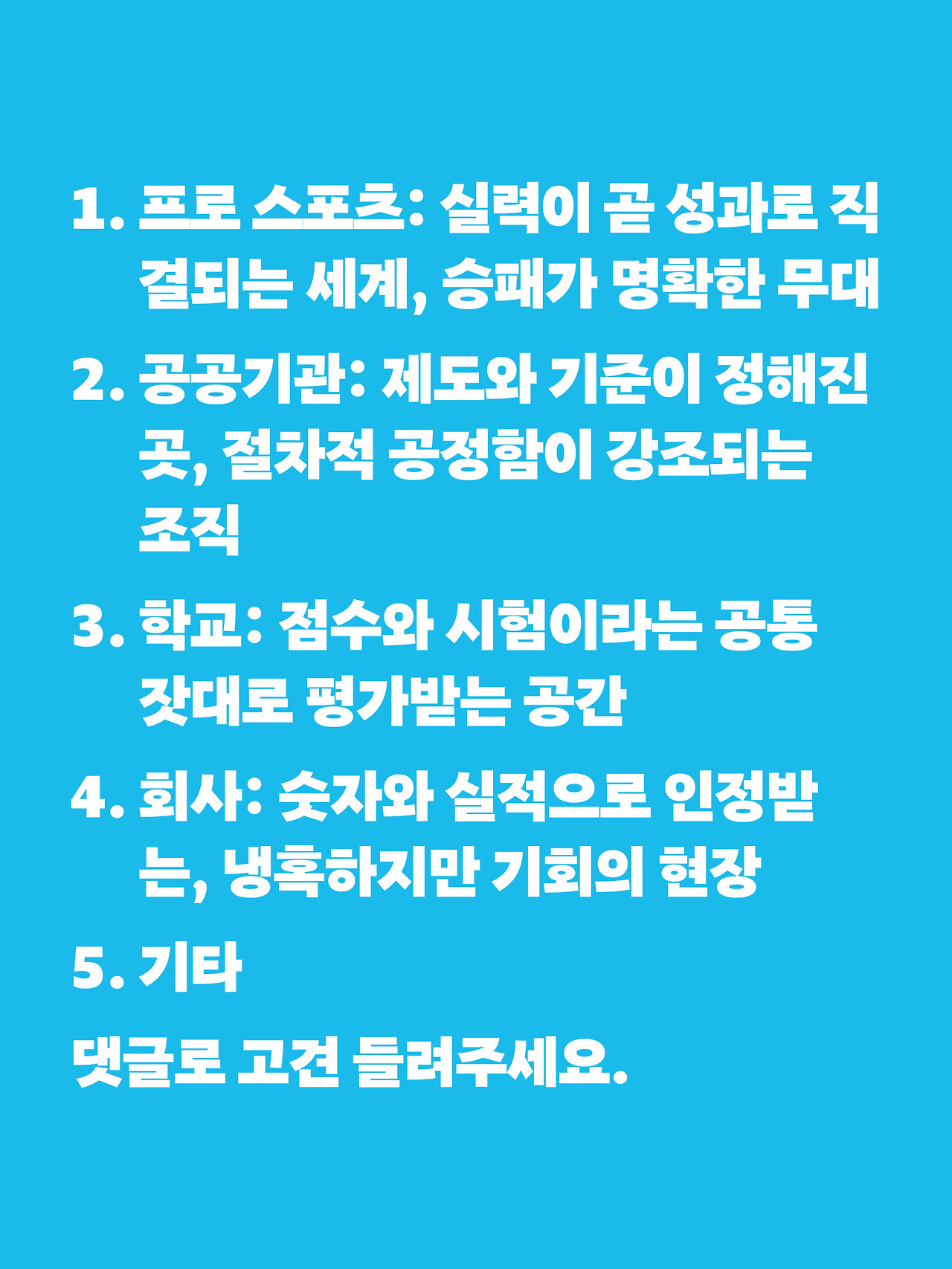 [3화 최종]더 프론트(드미트리)18.jpg